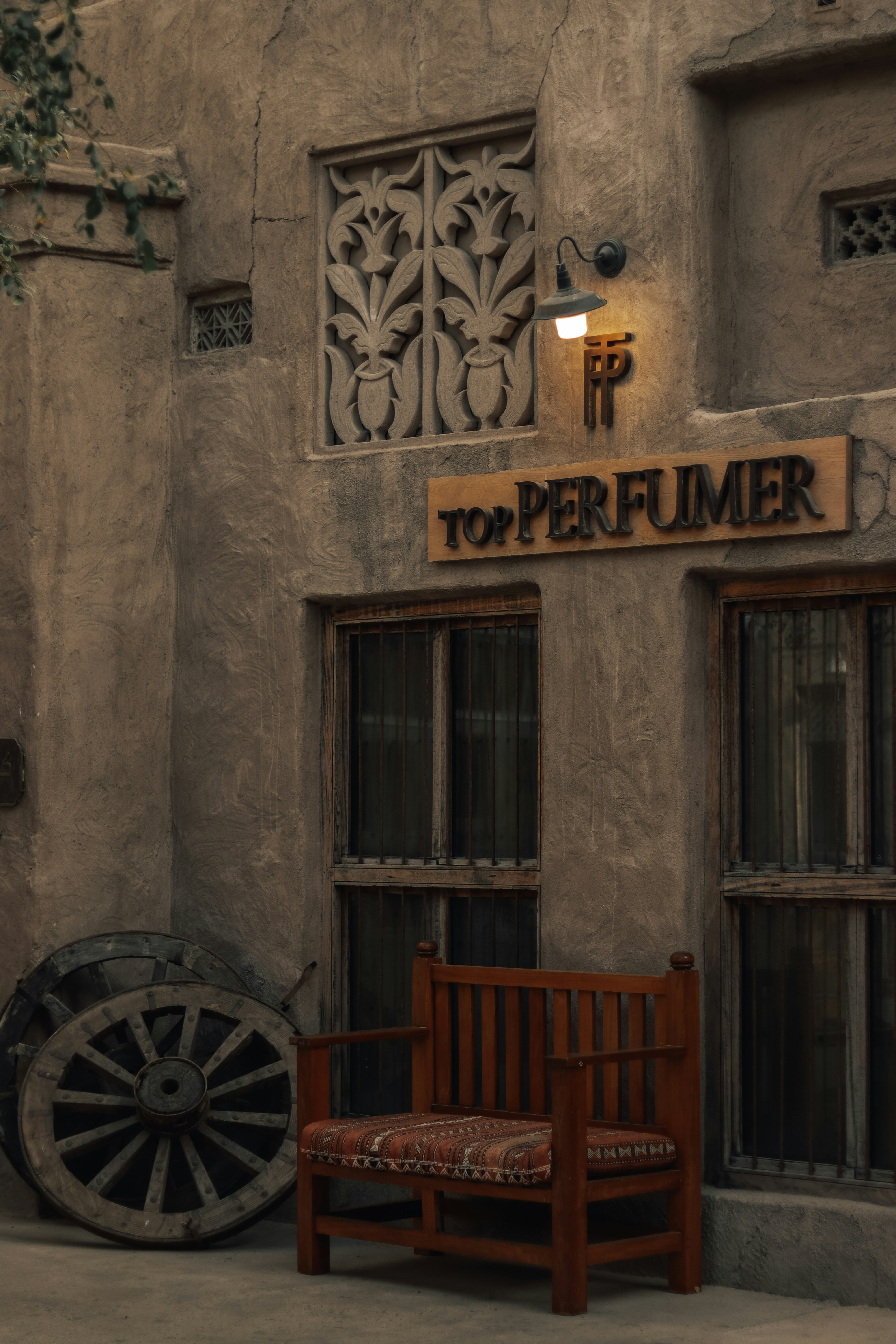 a wooden bench sitting in front of a building