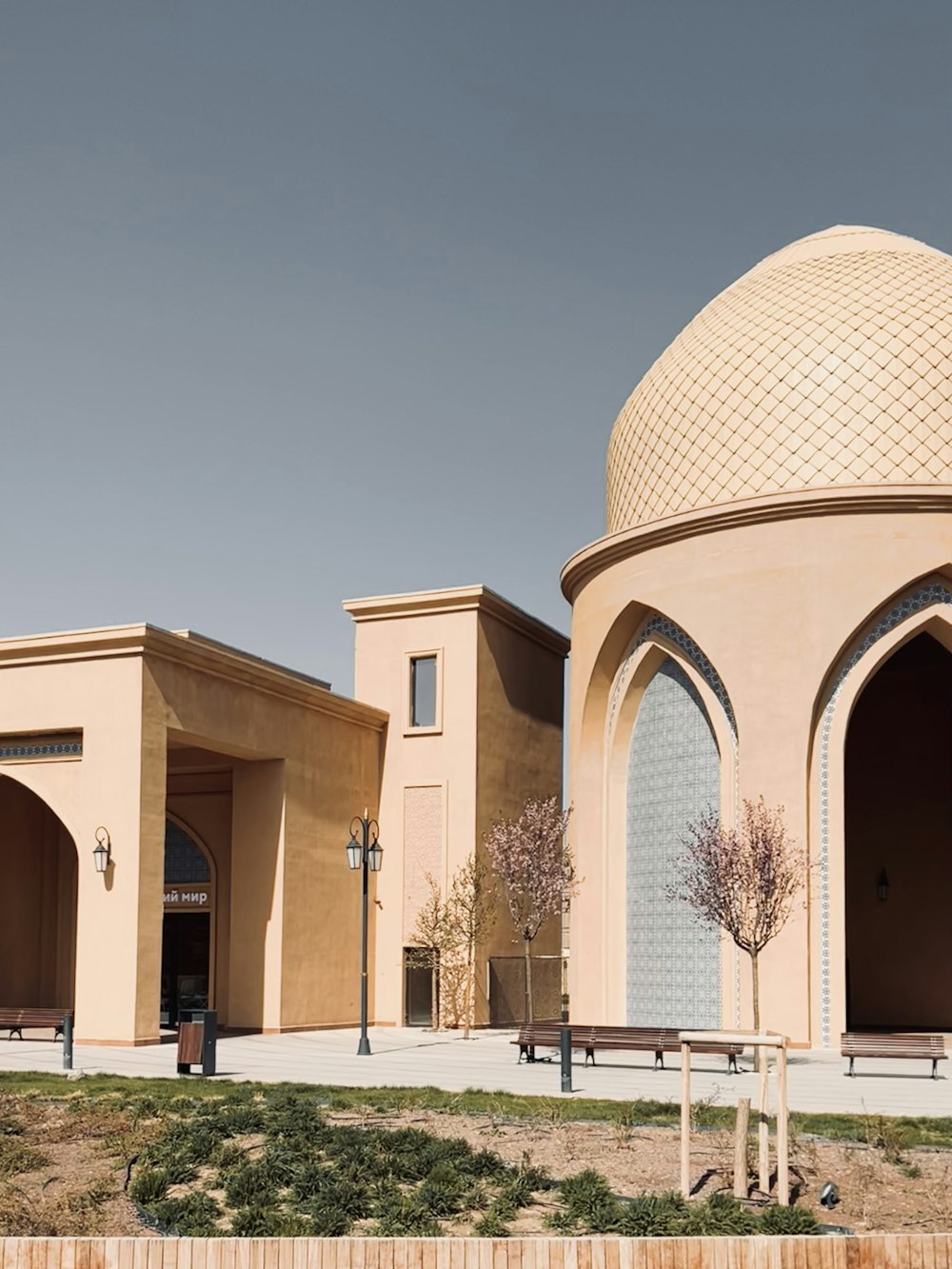 a building with a large dome on top of it