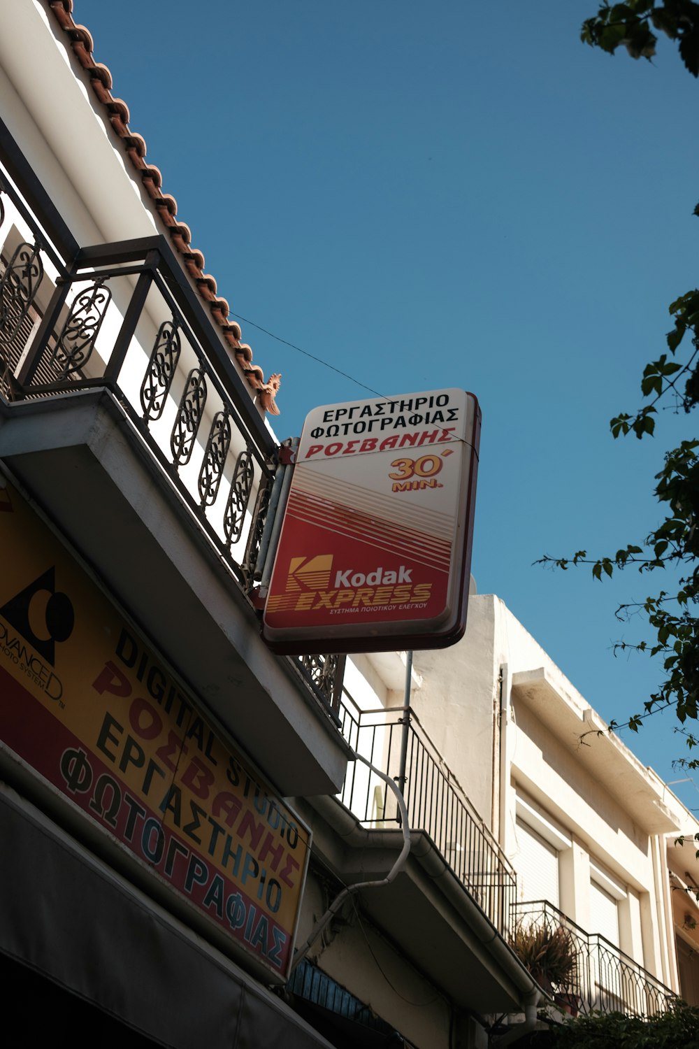 a restaurant sign hanging from the side of a building
