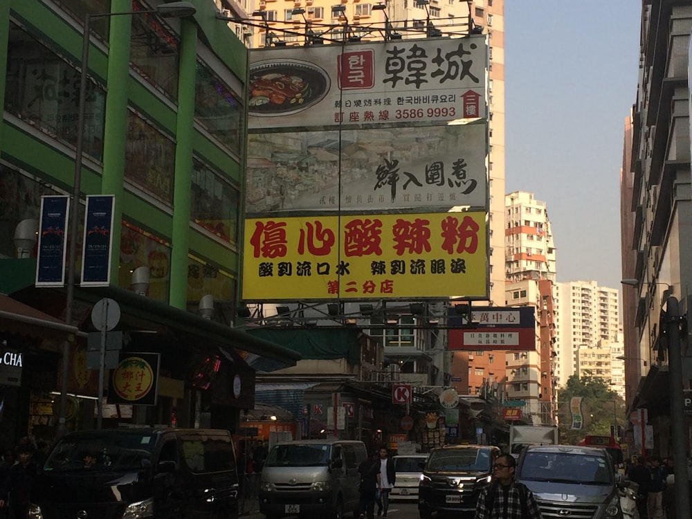 a city street filled with lots of traffic and tall buildings