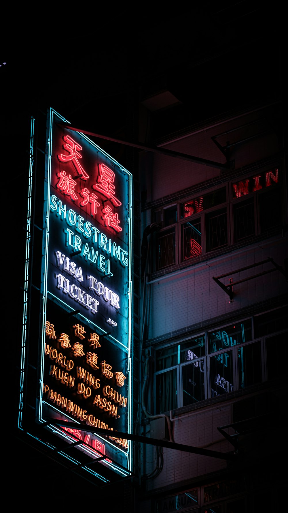 a neon sign is lit up in the dark