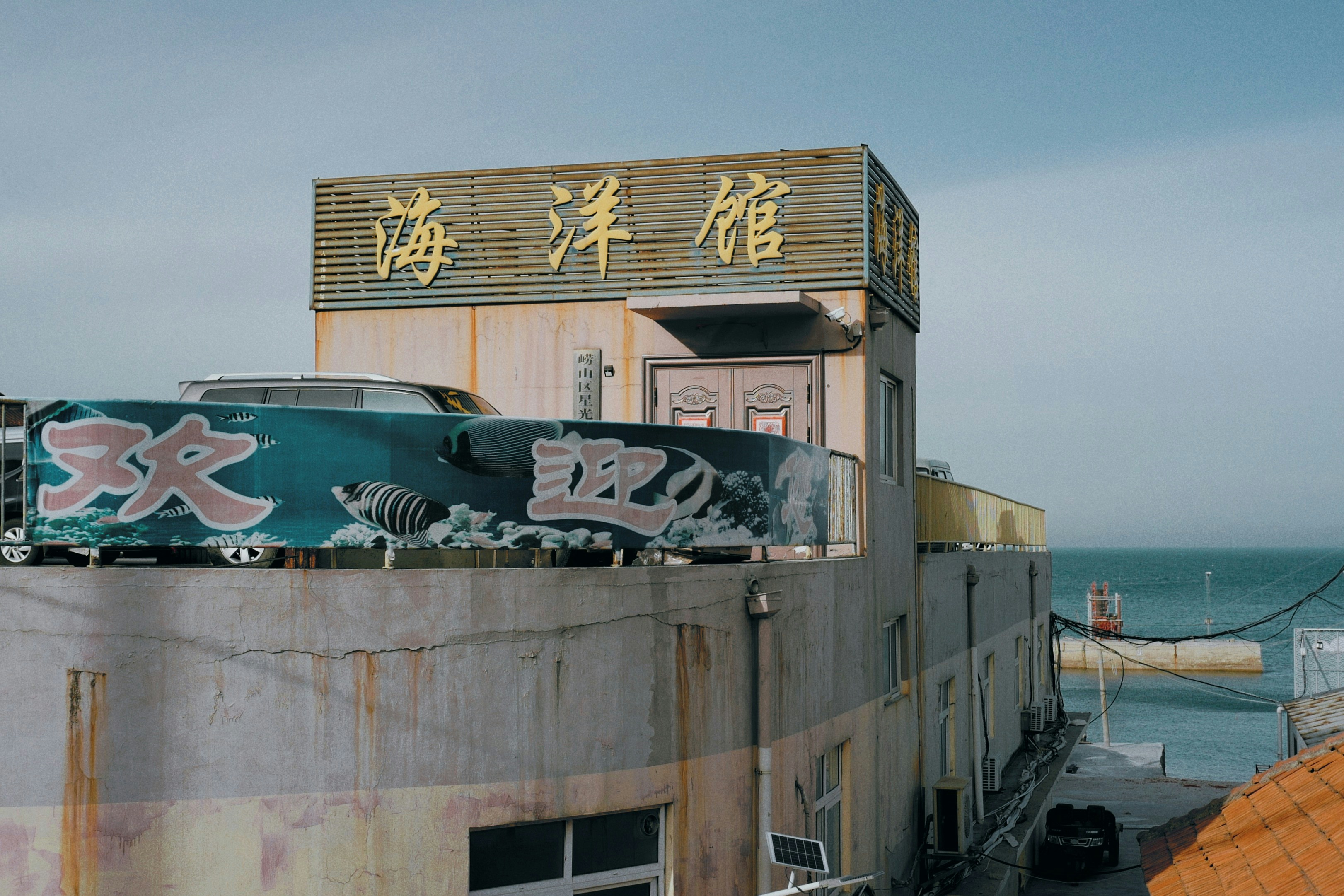 China Sea Restaurant Linton Menu