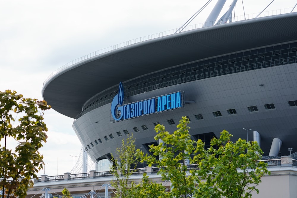 a large building with a sign on the side of it