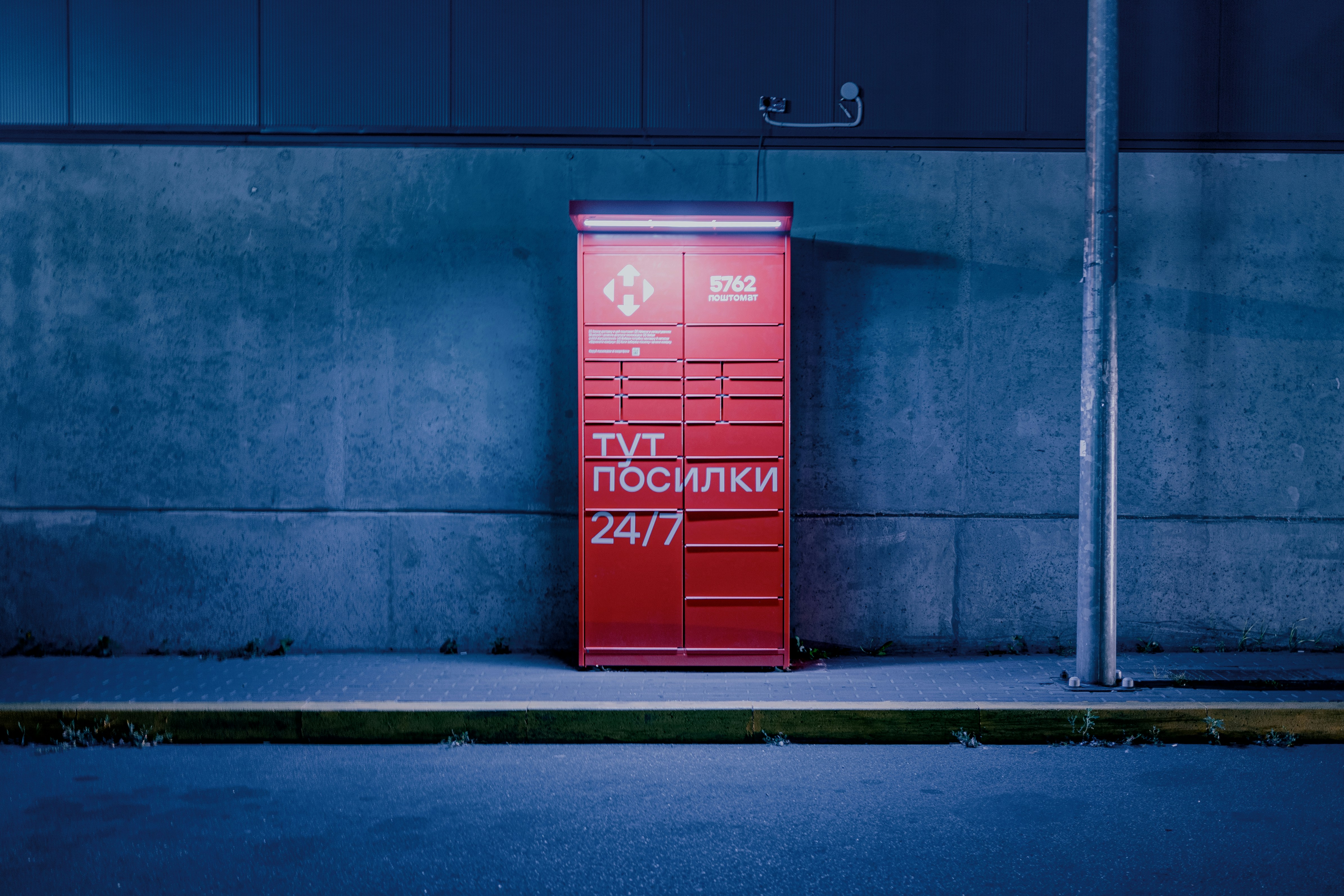 a red box sitting on the side of a road