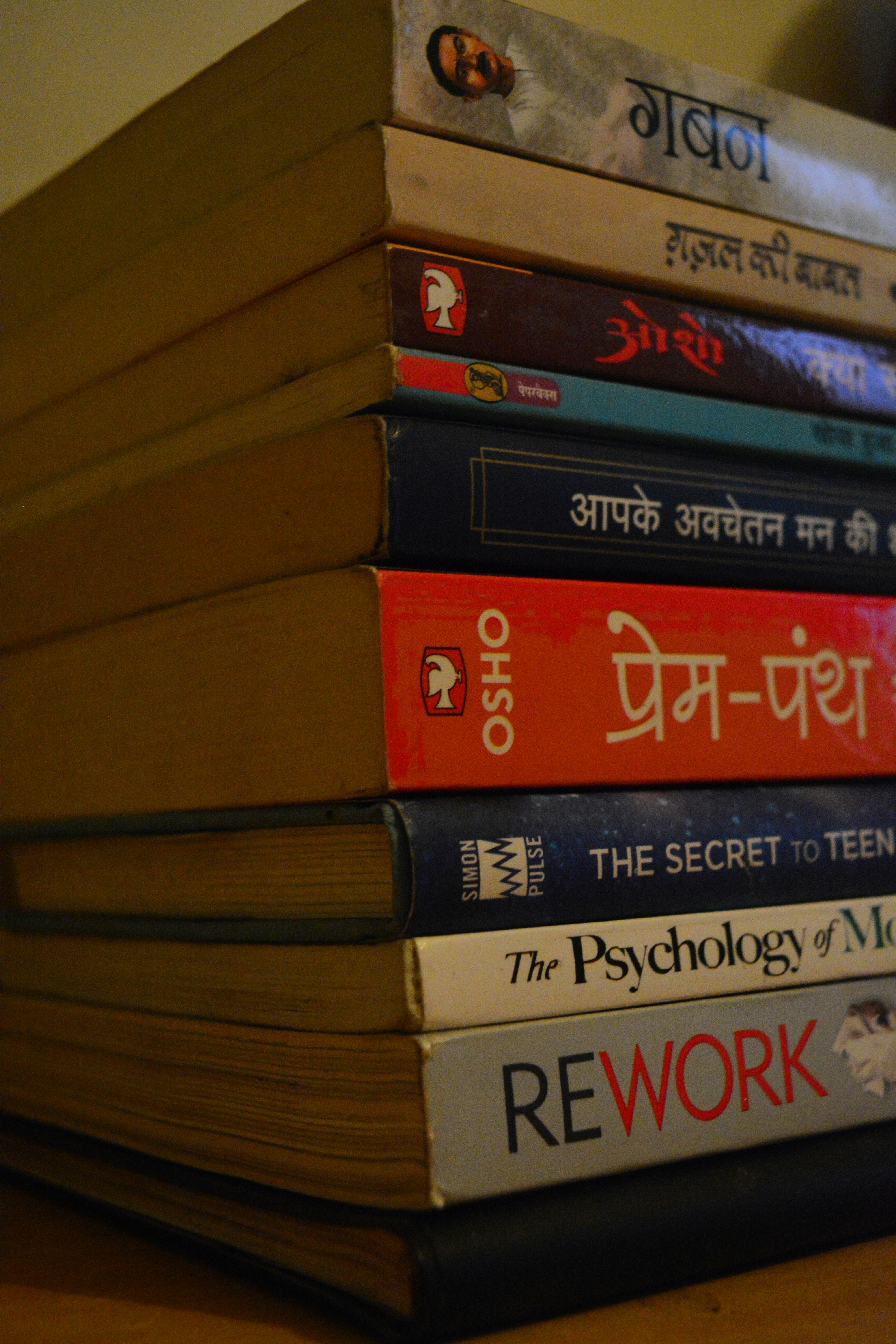 a stack of books sitting on top of a wooden table
