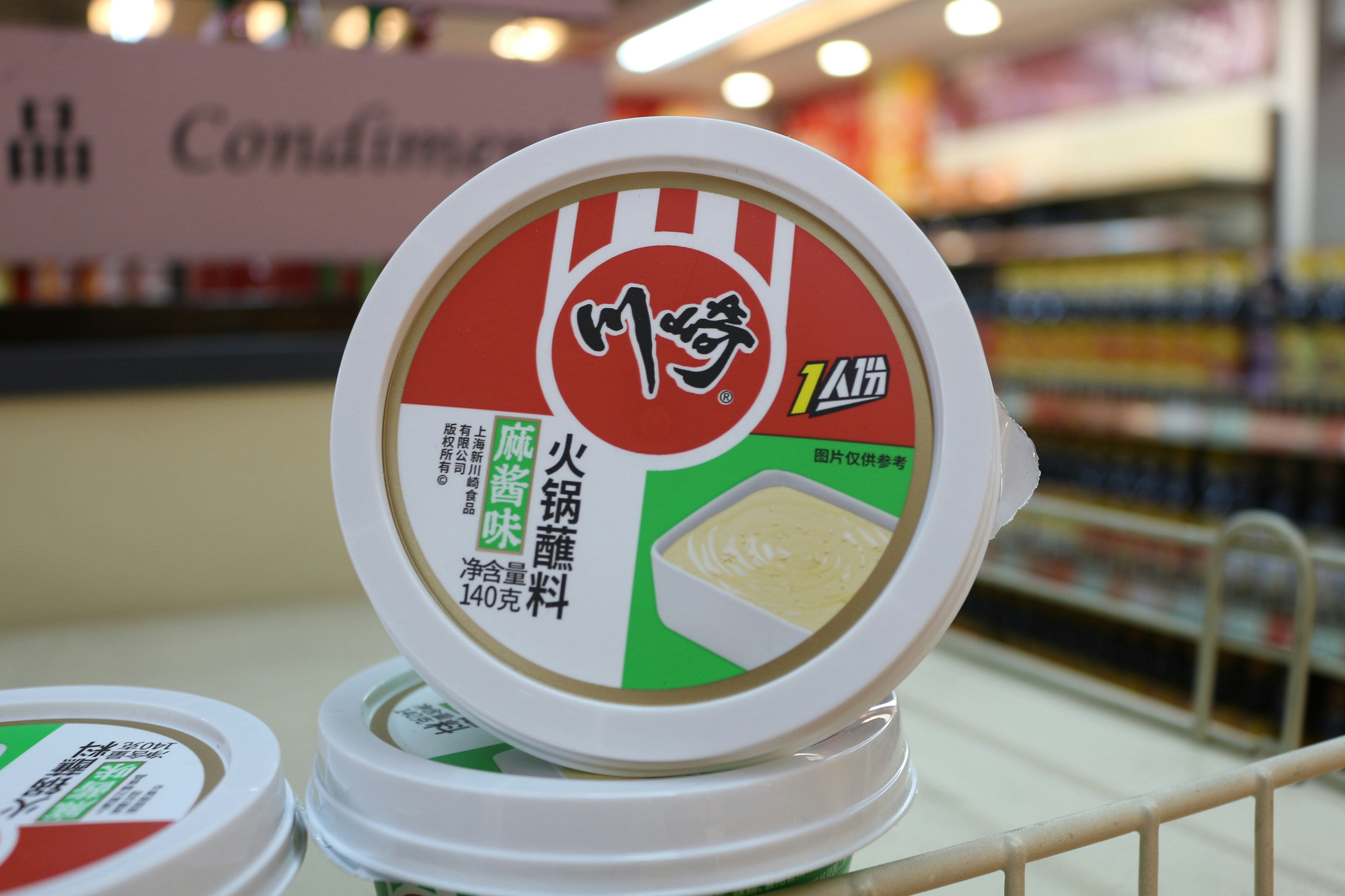 a close up of a container of food in a store