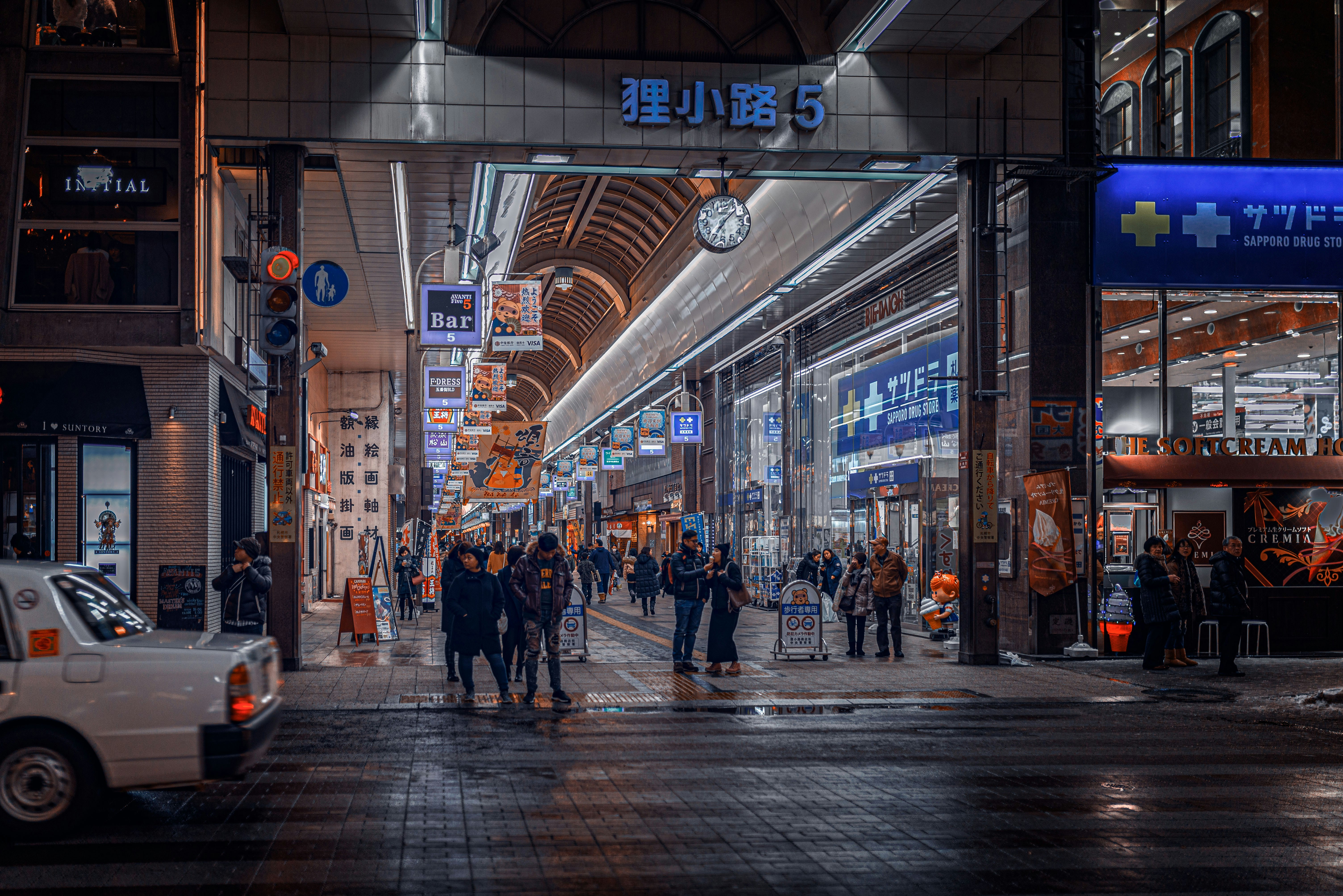 chuo ward