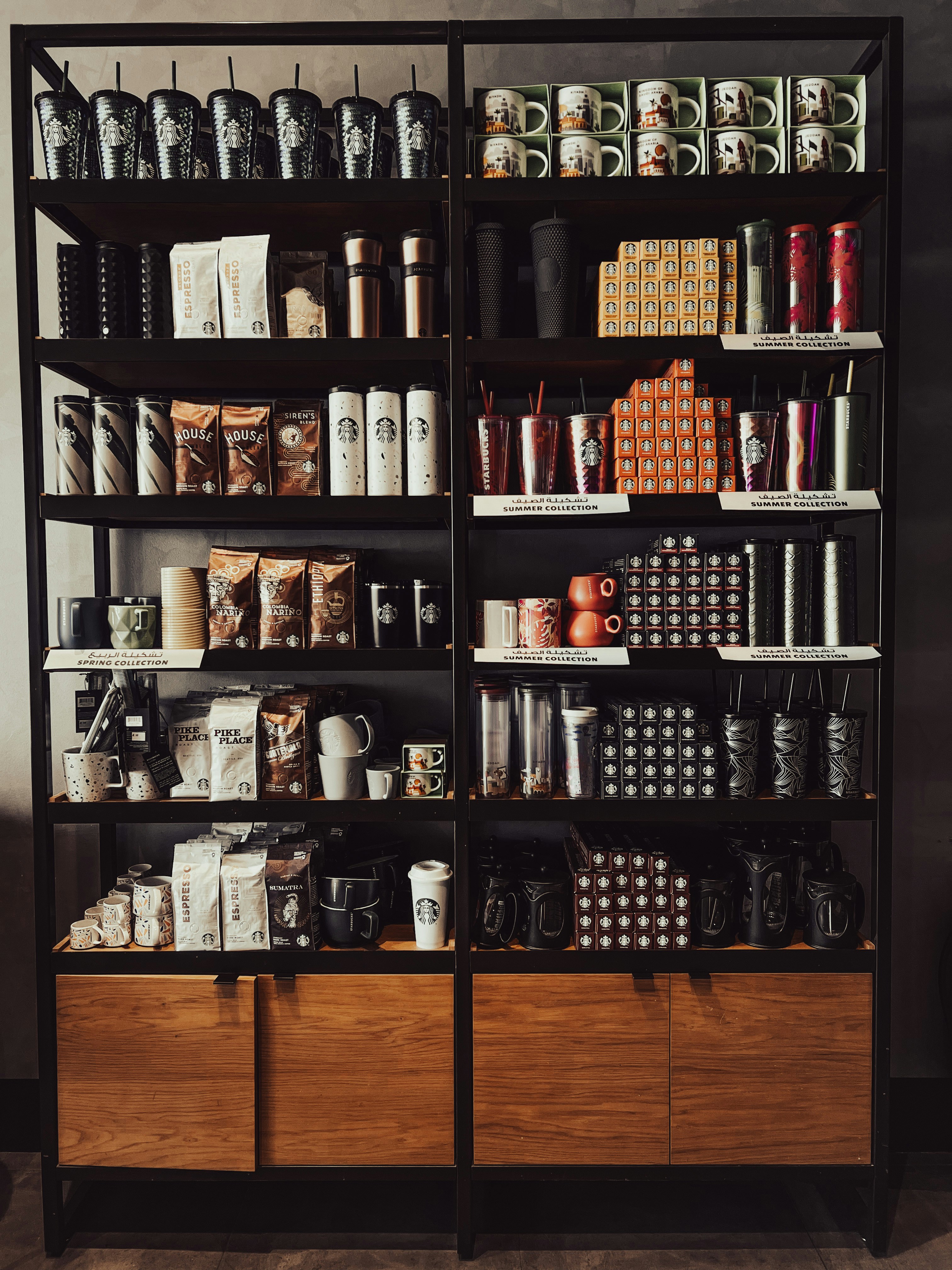 Shop Anytime Essentials