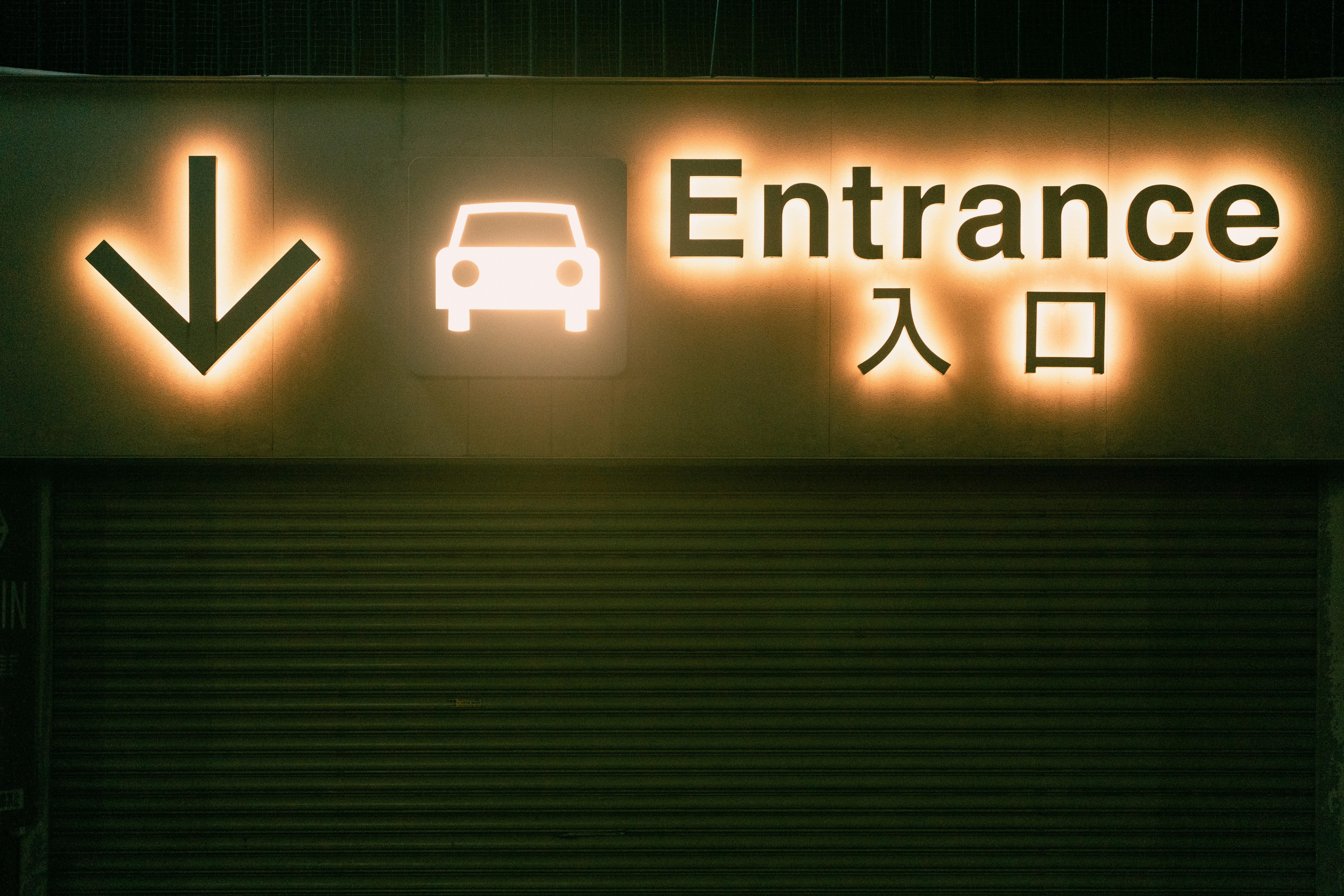a car is parked in front of a garage