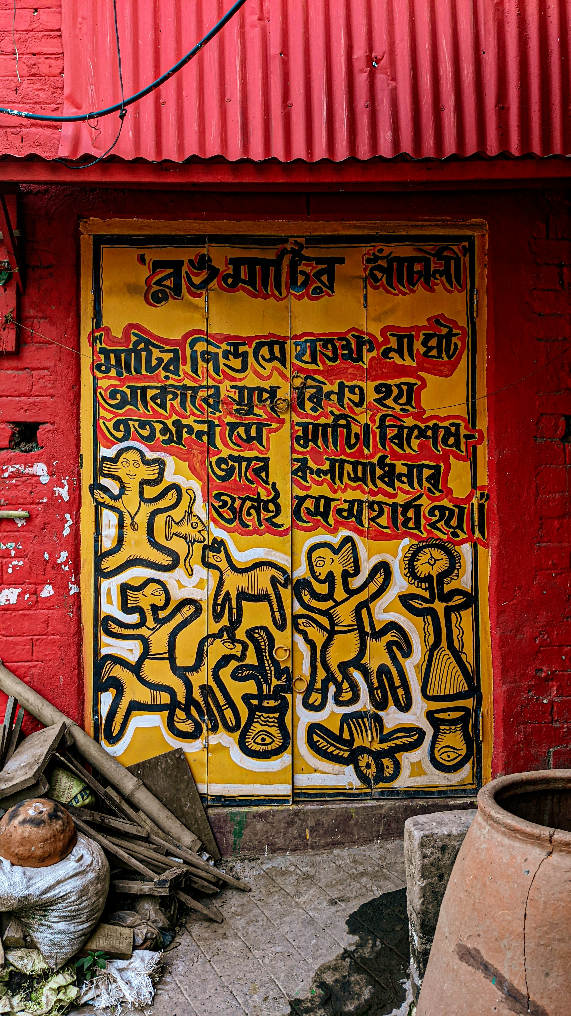 a red brick building with a yellow door