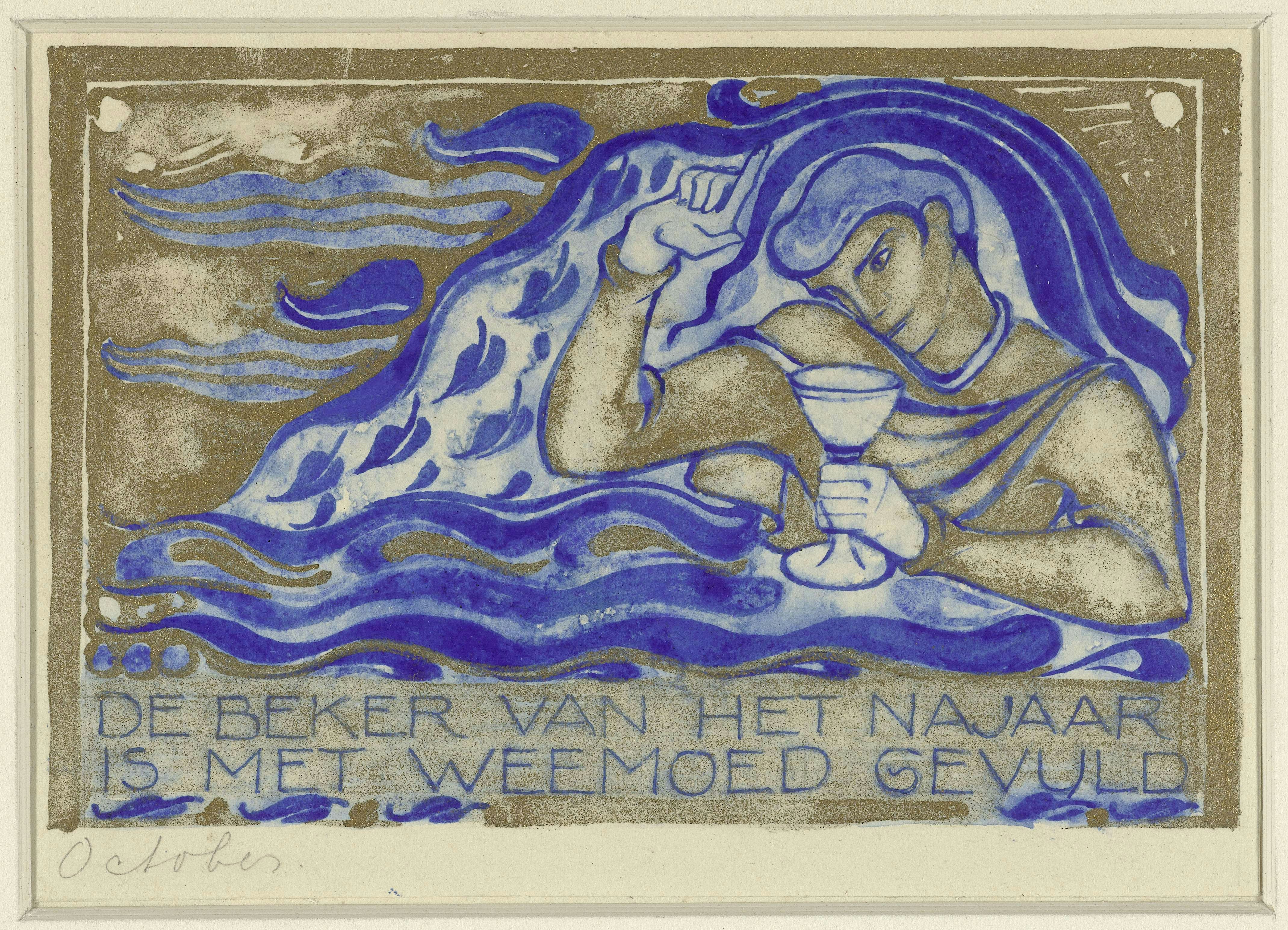 De Bakkersdochter