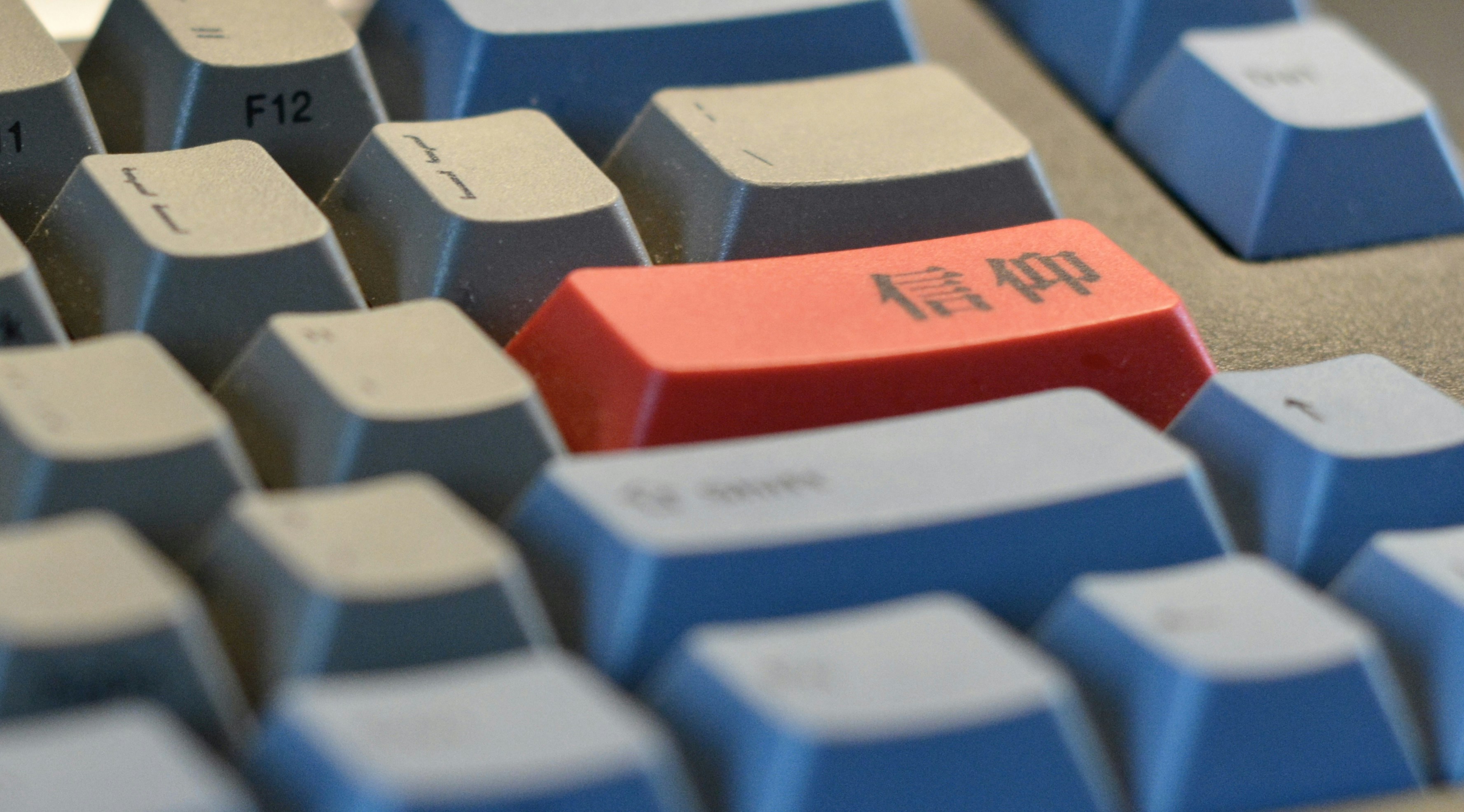 Nahaufnahme einer Tastatur