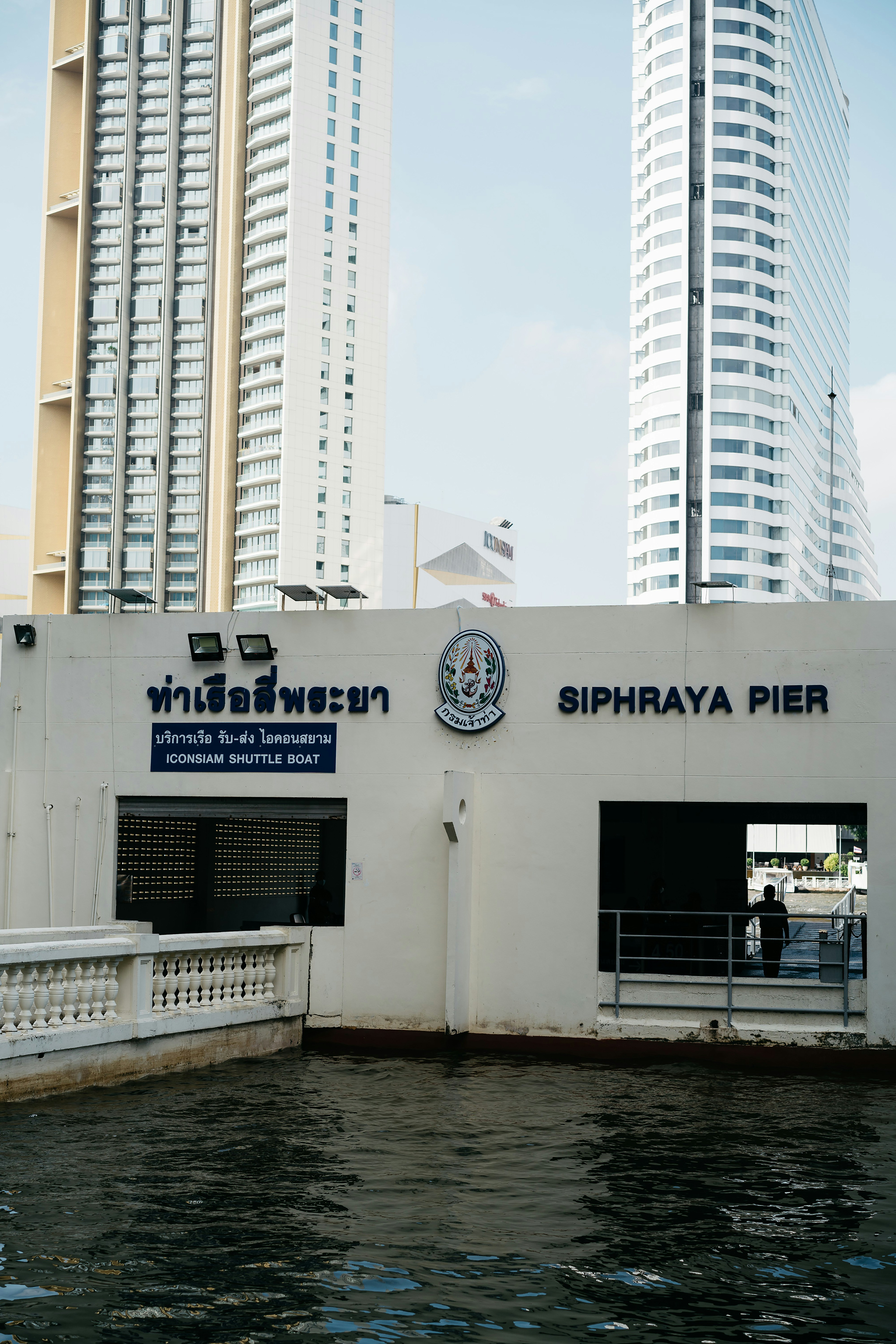 a building with a sign on it