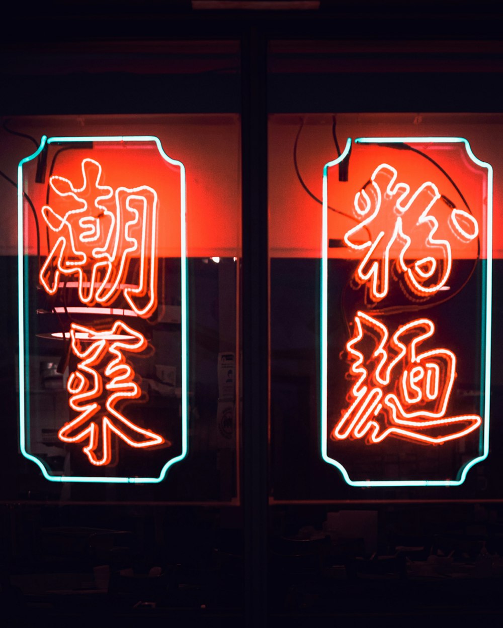 a couple of neon signs