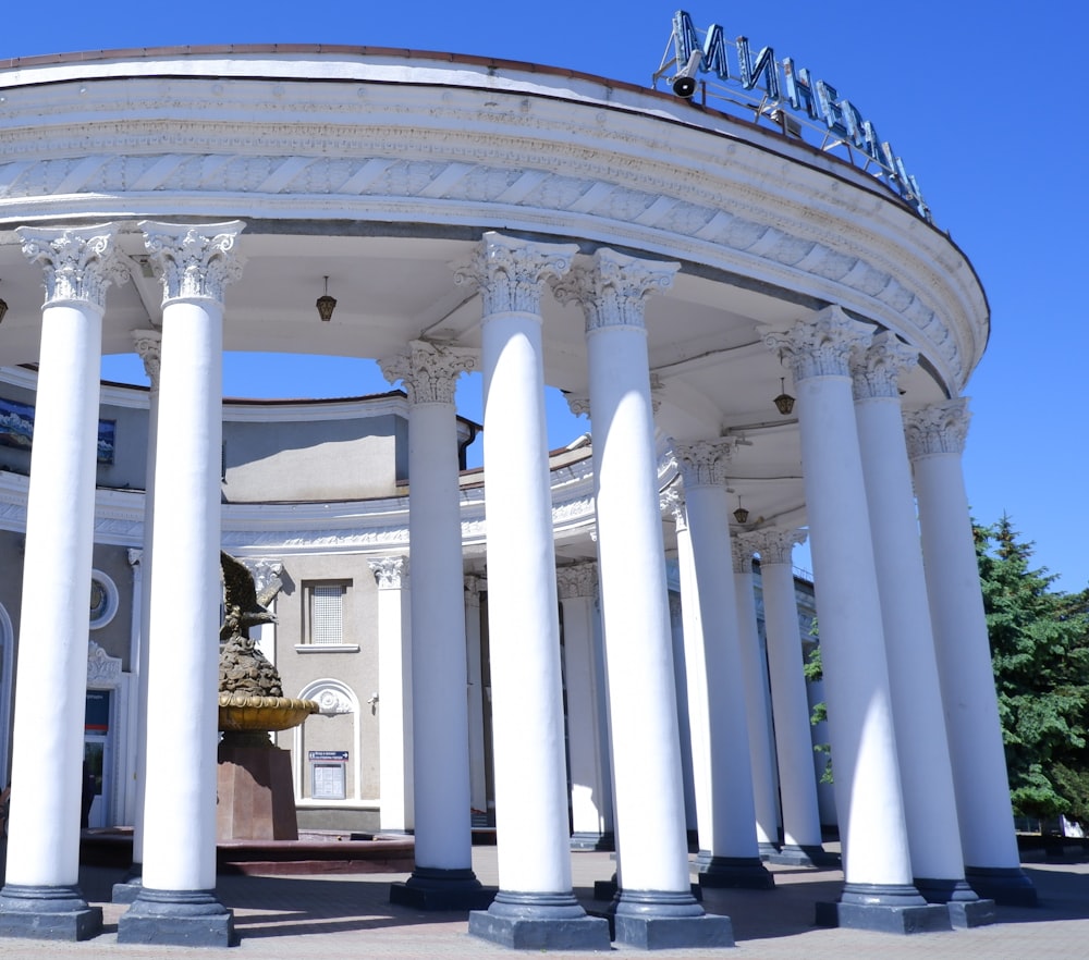 a white building with columns