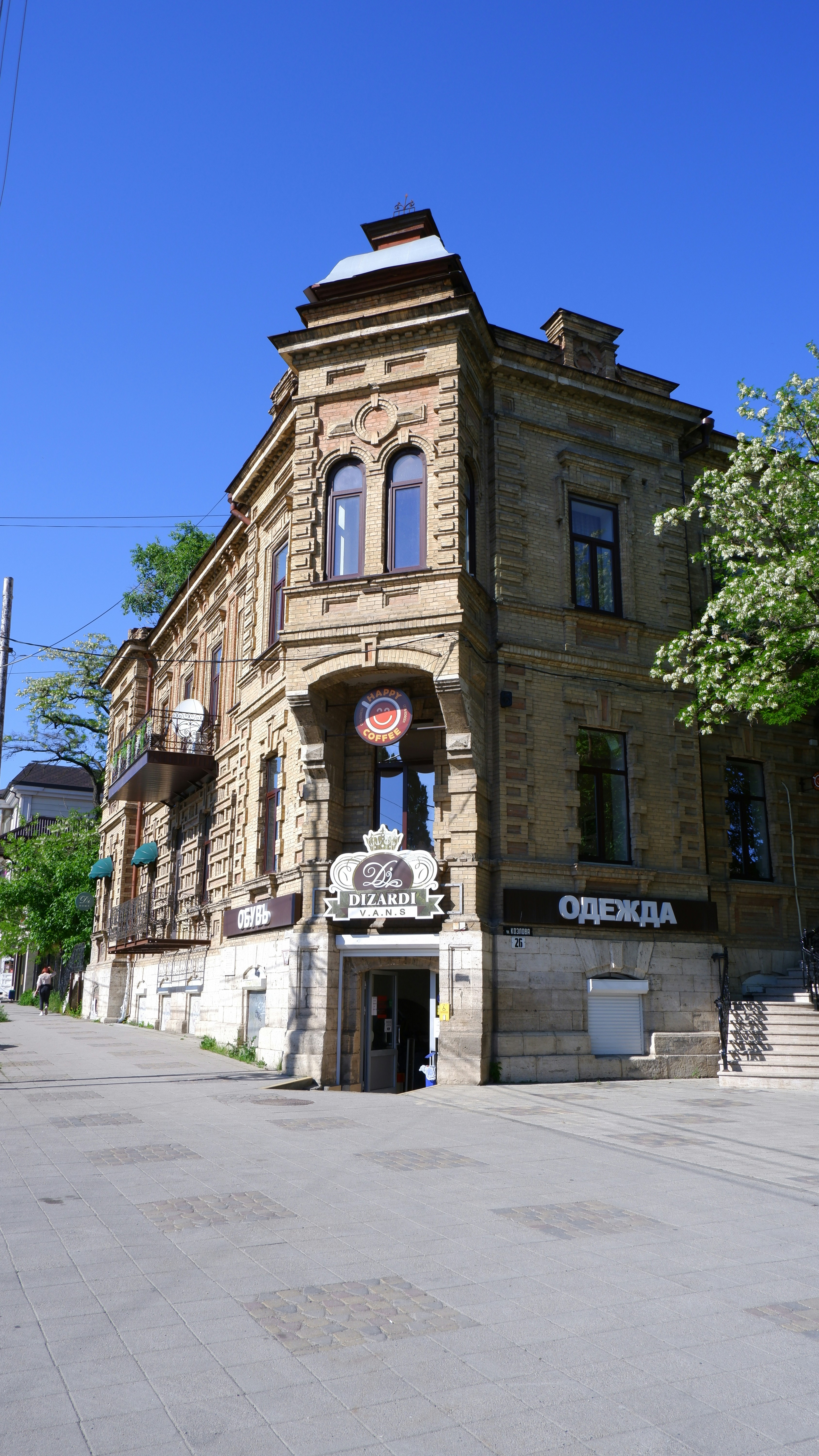 Photo by russellfoto