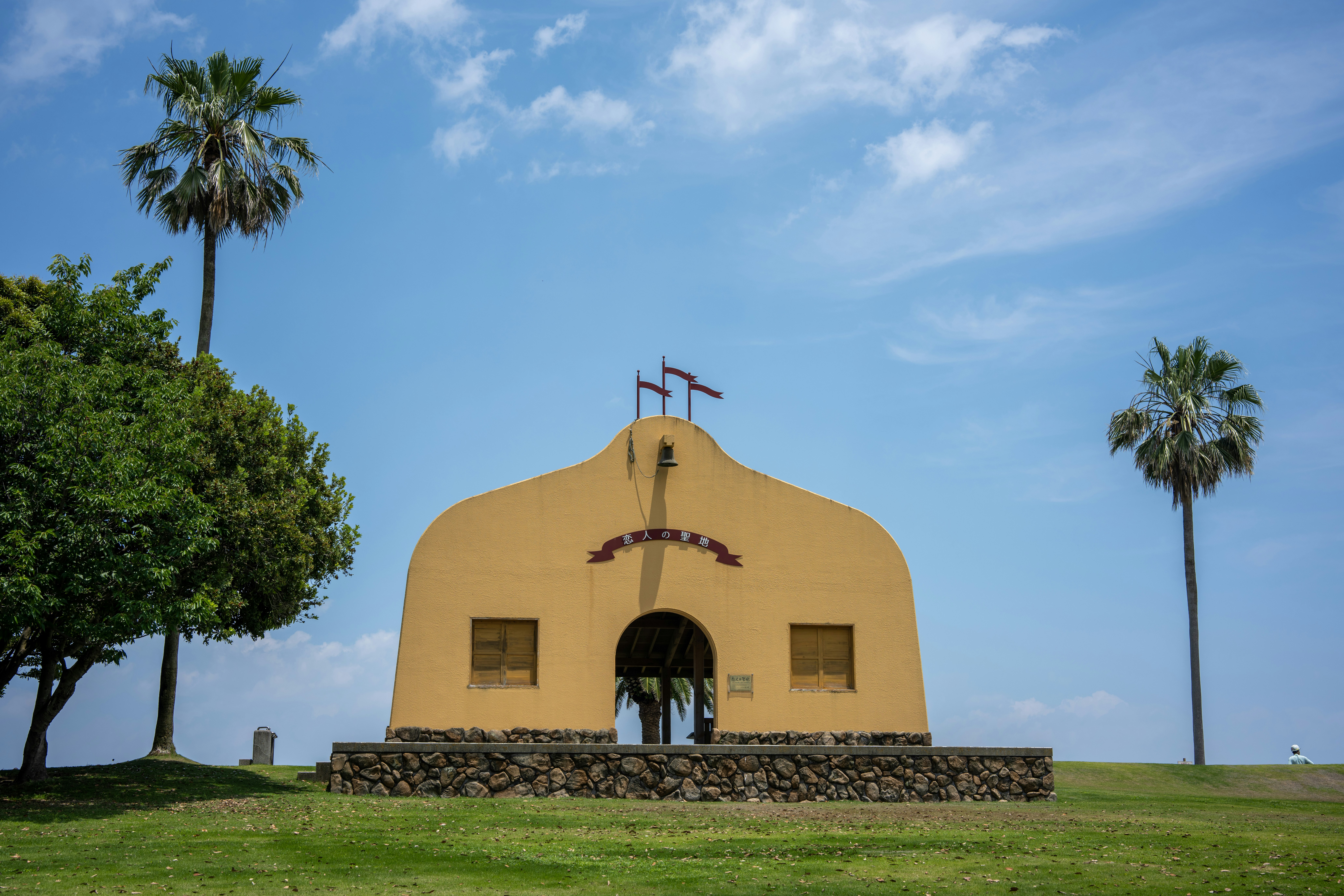 Pascua Pueblo Park