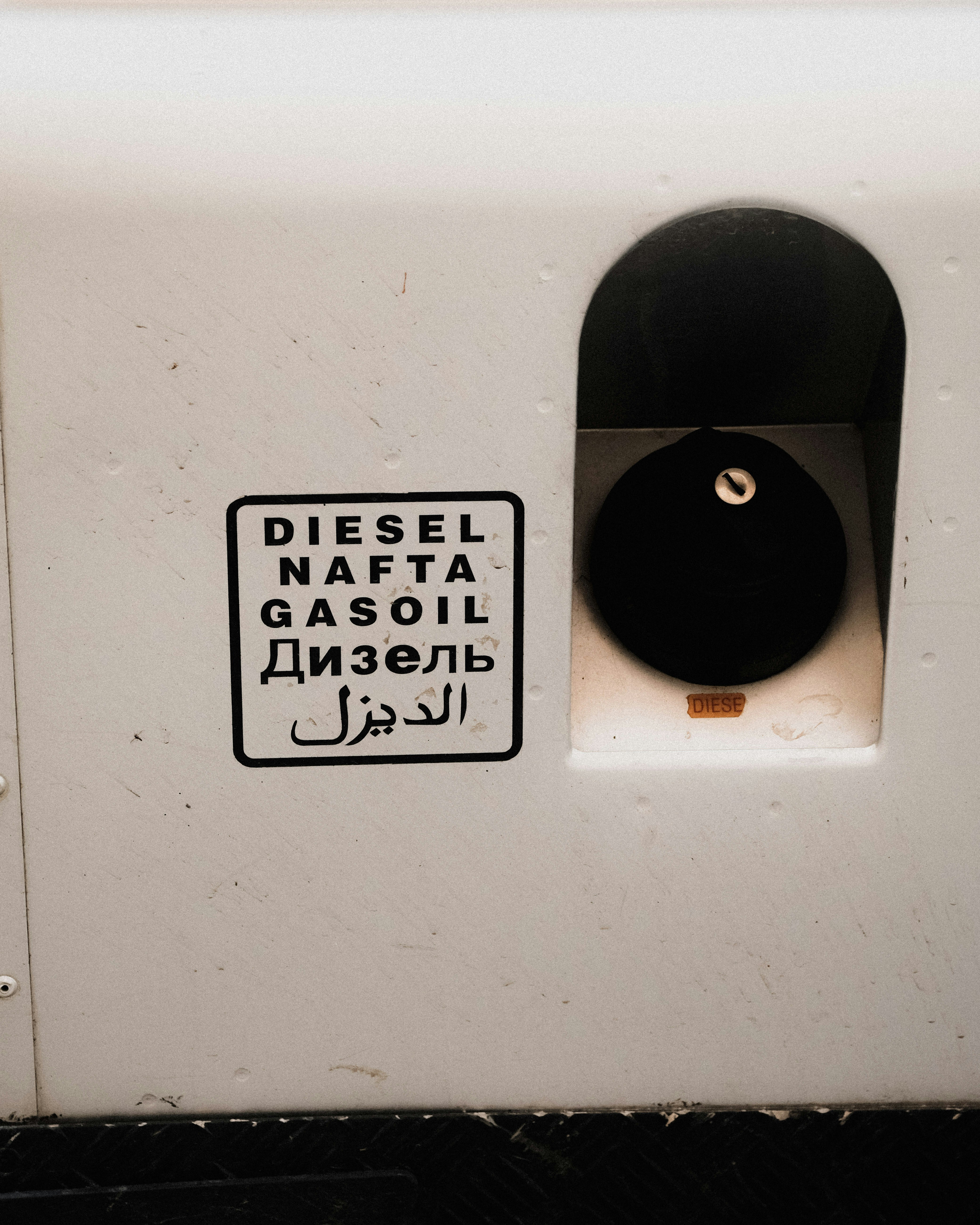 a white rectangular object with a black sign on it