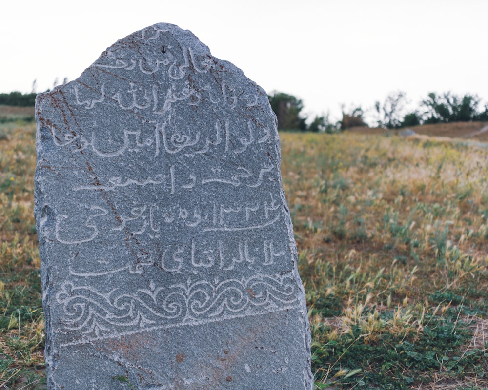 a stone with writing on it