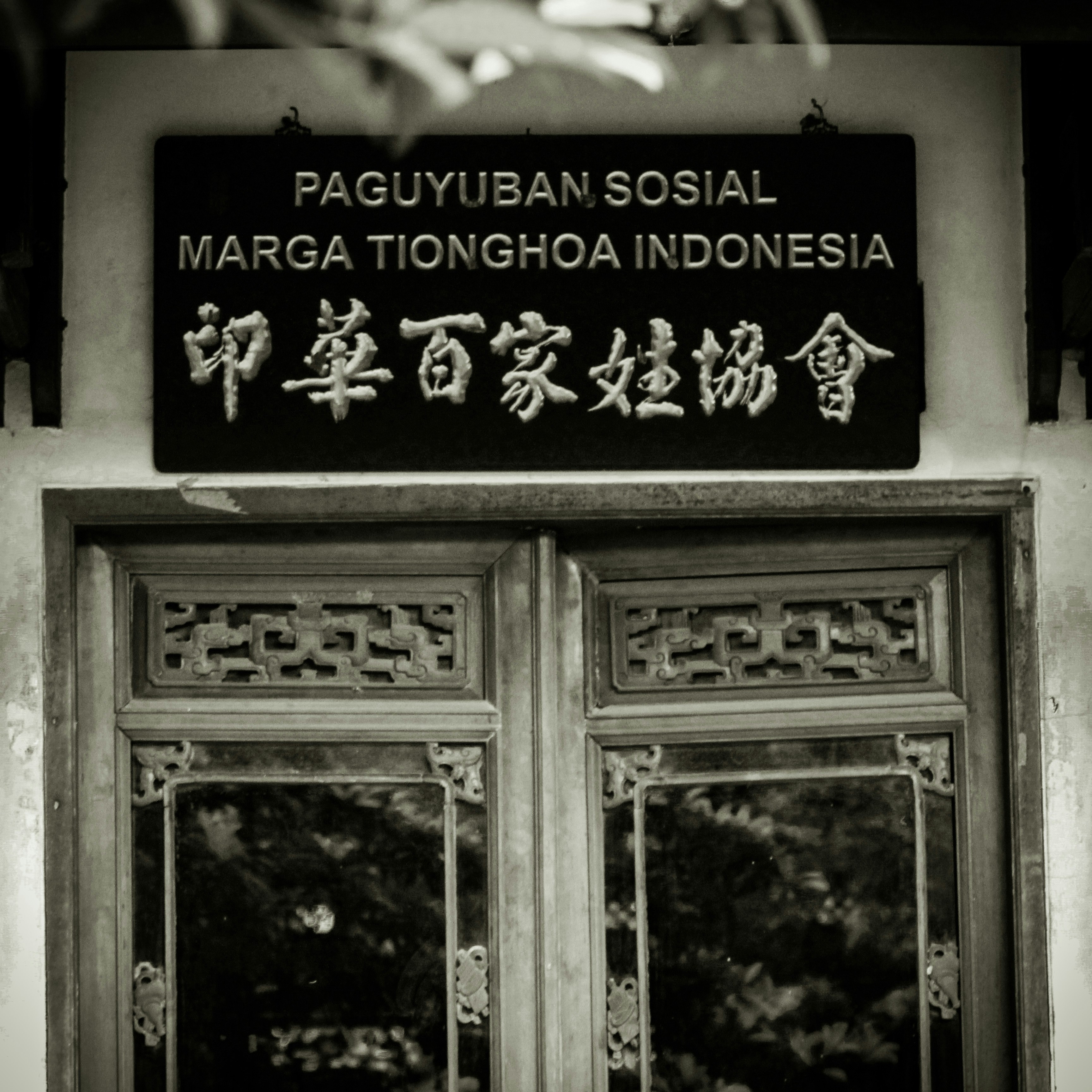 a sign on a door