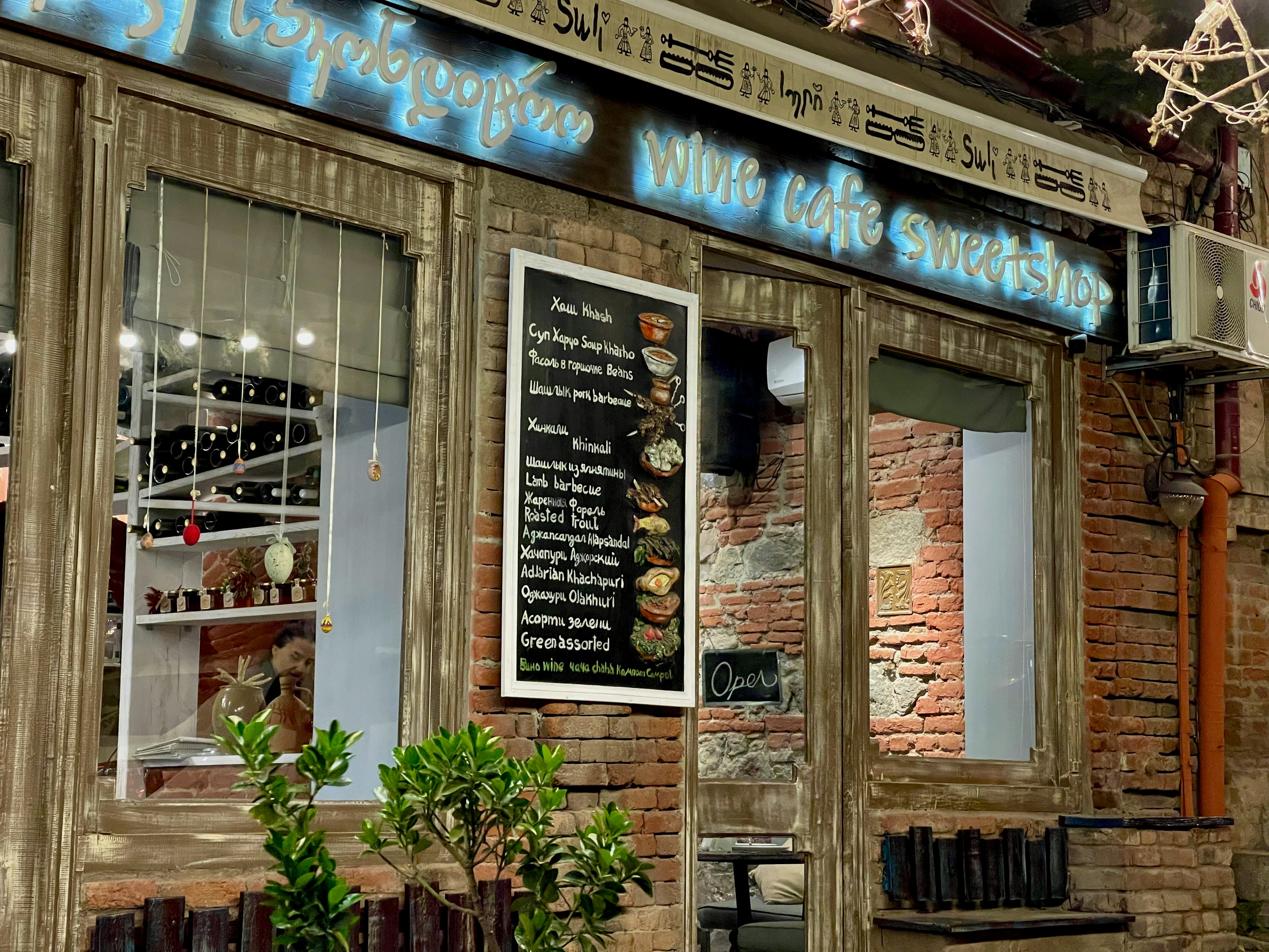 a sign on the side of a building, 