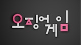 2027년 최저시급 연봉 계산과 세후 실수령액.. : 네이버블로그