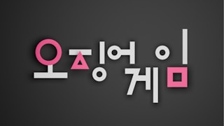 2027년 최저시급 연봉 계산과 세후 실수령액.. : 네이버블로그