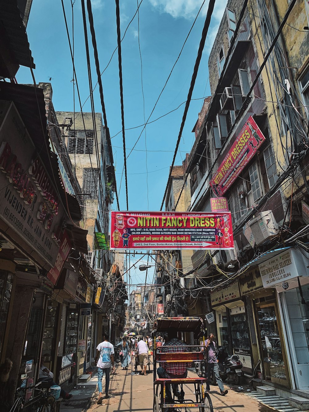 a street with people and buildings