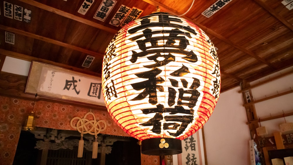 a large fan in a room