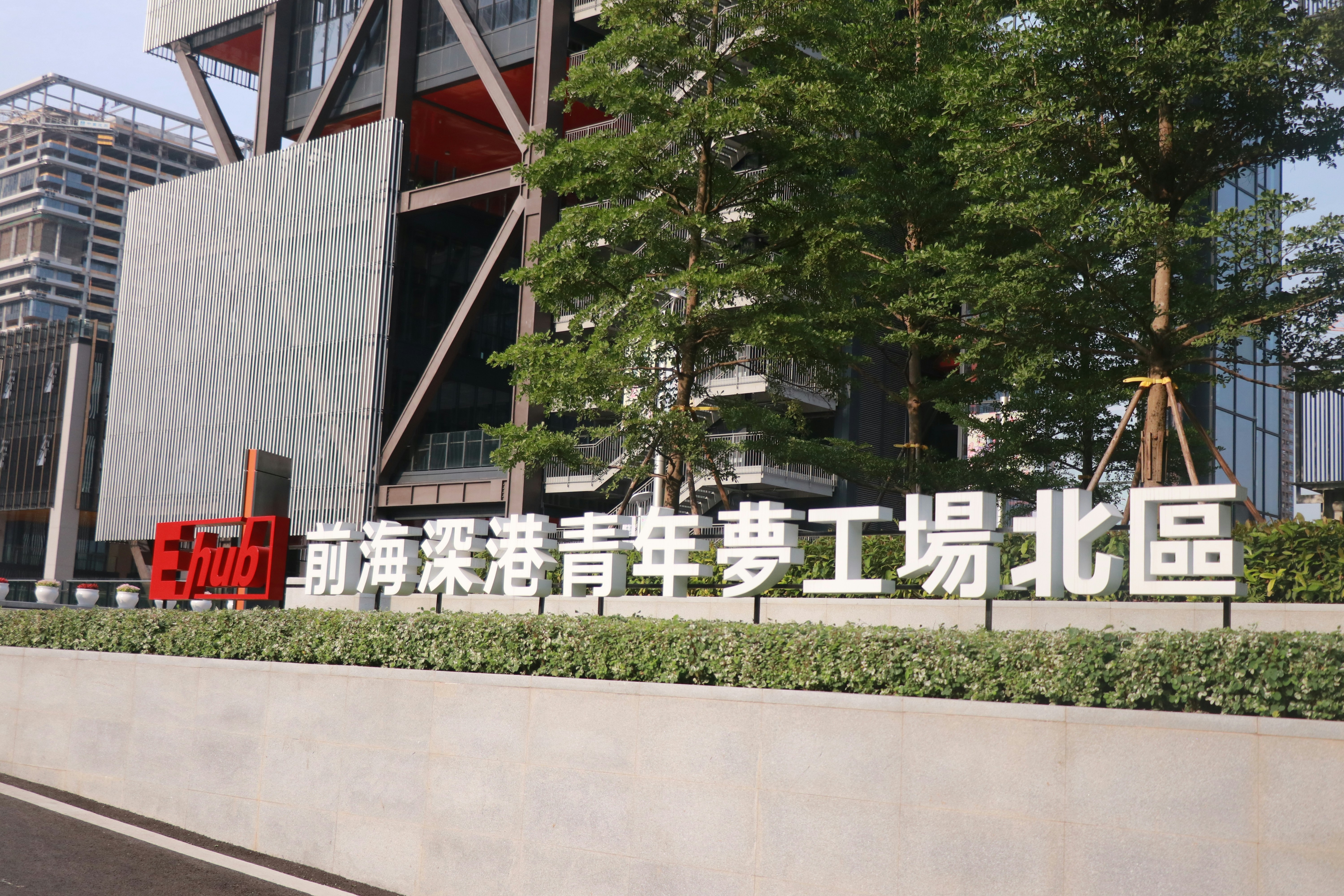 China Overtakes Germany in Global Innovation Rankings, Nears US Levels