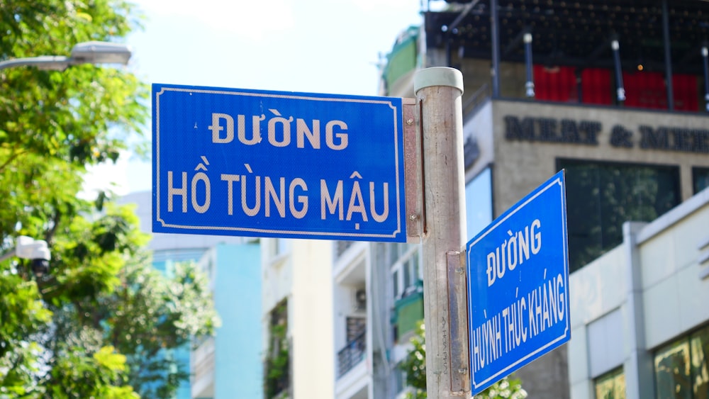 a street sign on a pole