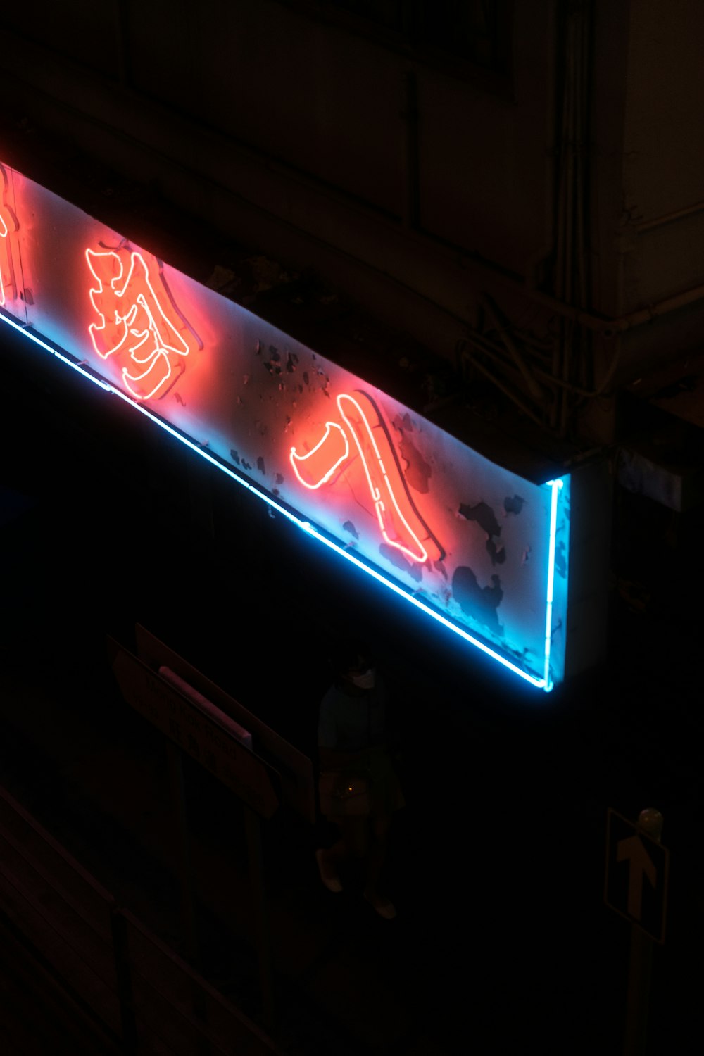 a neon sign in a dark room