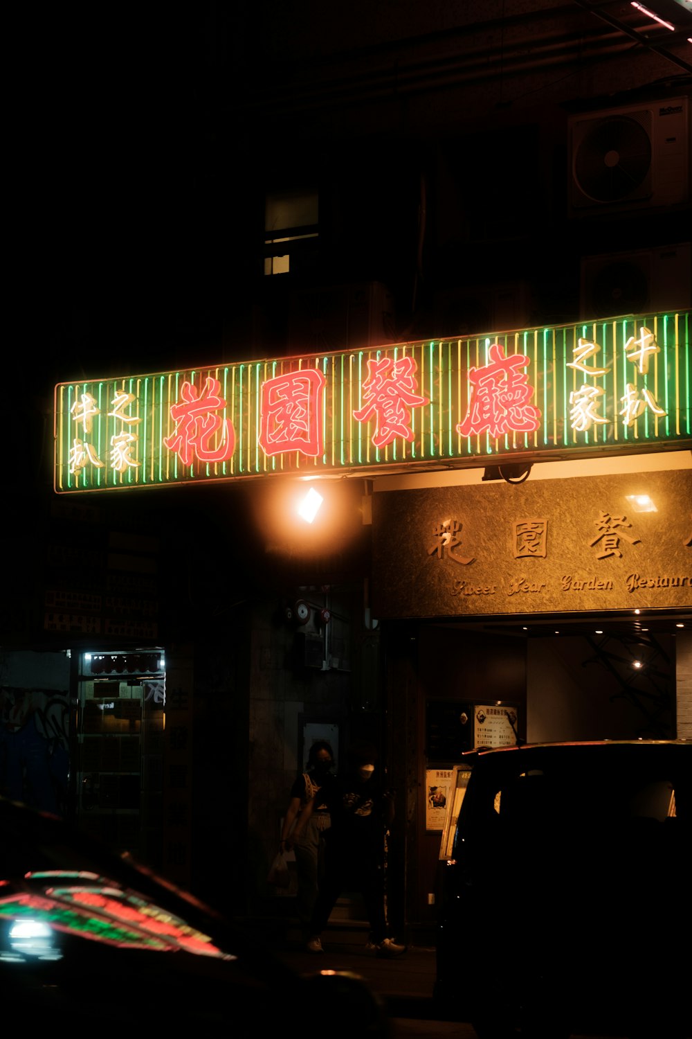 a neon sign on a building