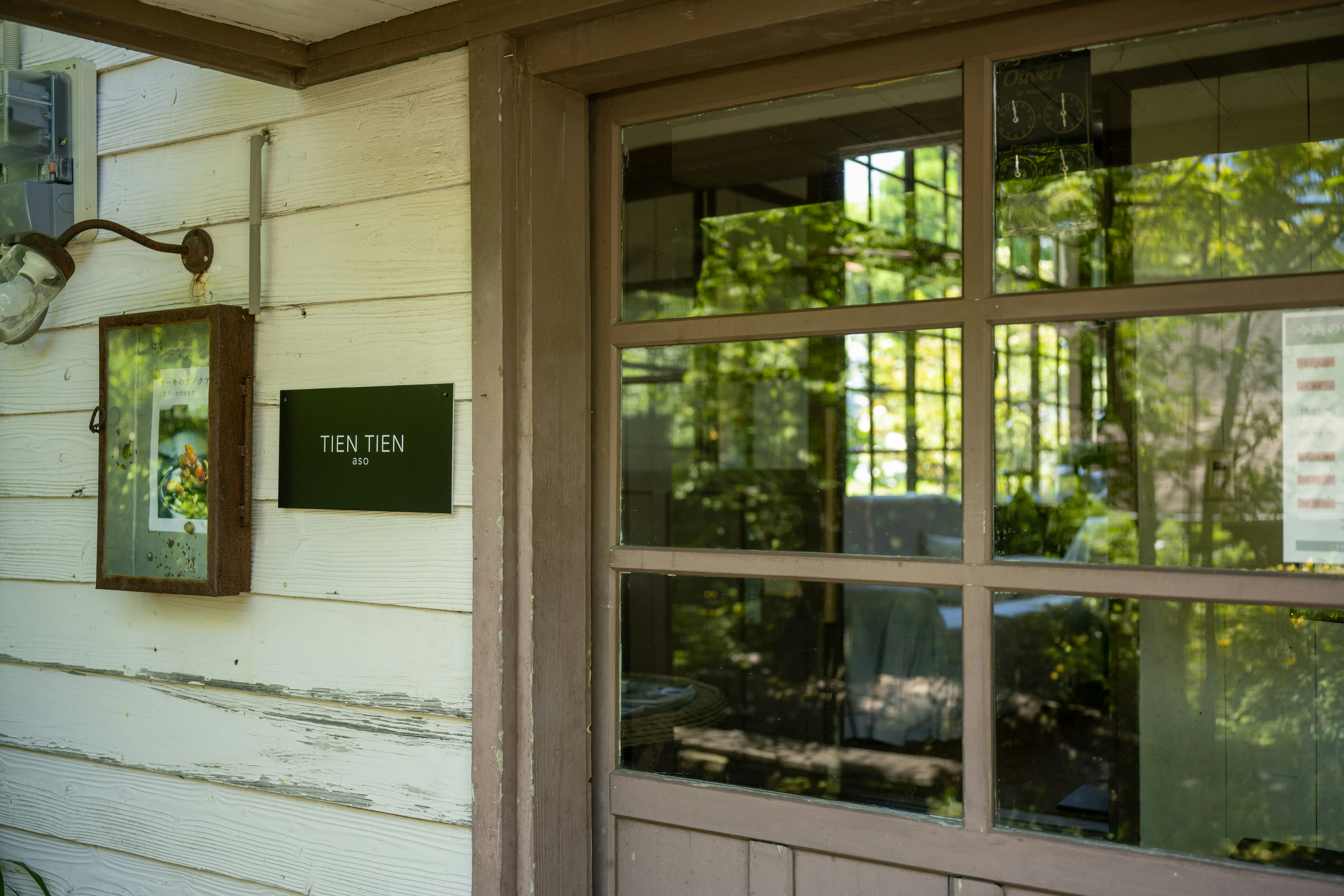 A window with a sign on it photo – Free Door Image on Unsplash