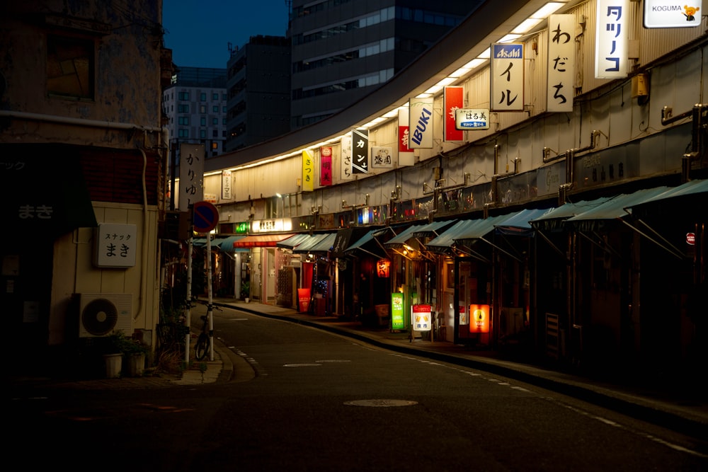 a street with buildings on either side