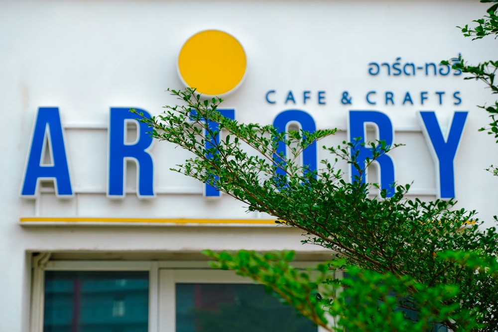 a building with blue lettering