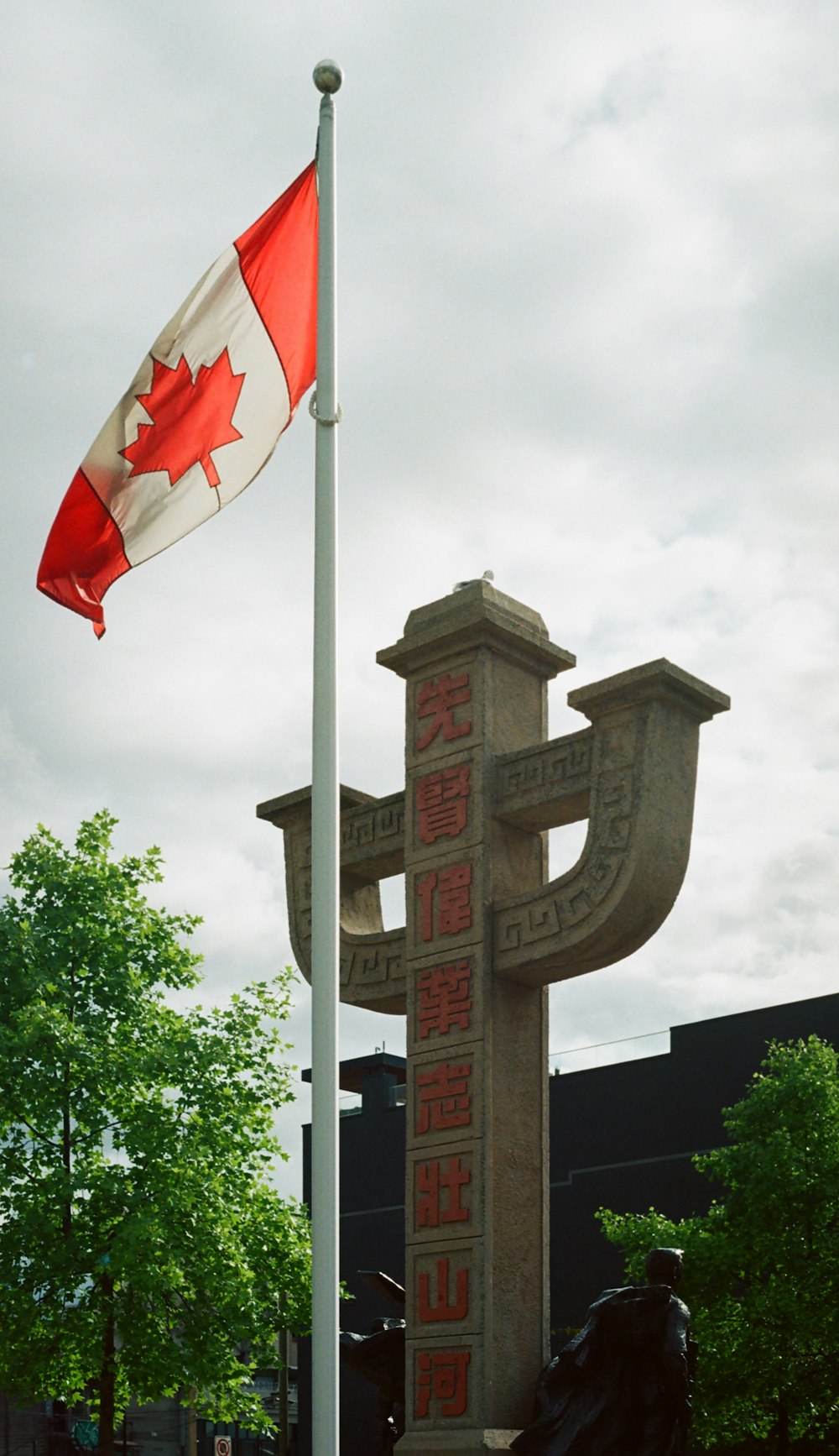 a flag on a pole