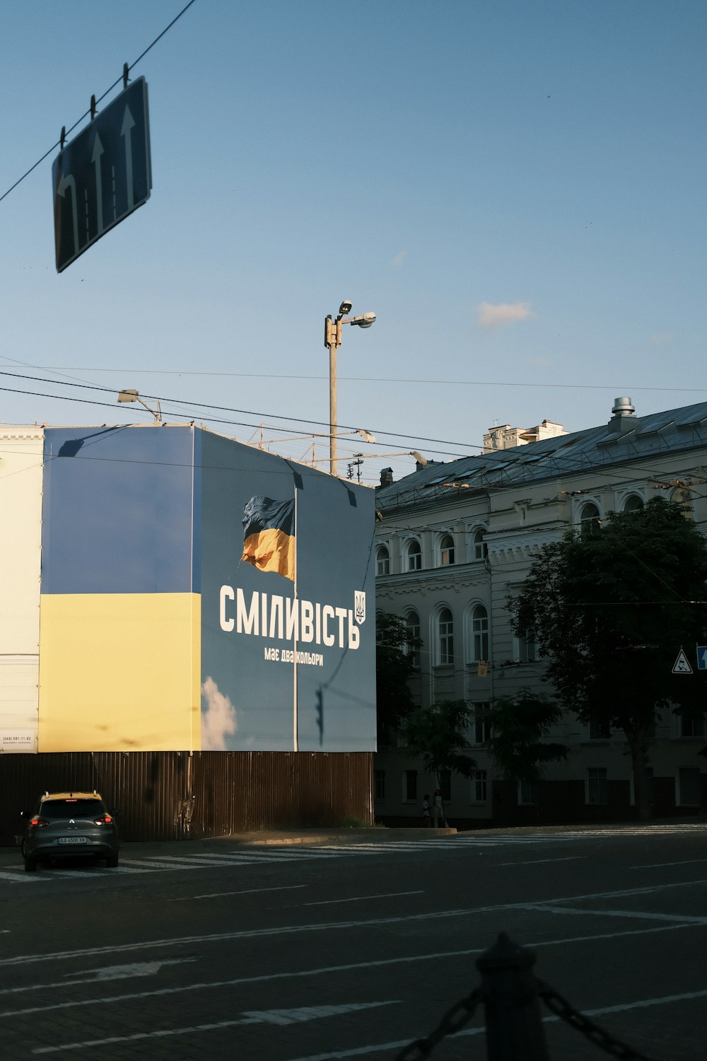 a large building with a sign on it