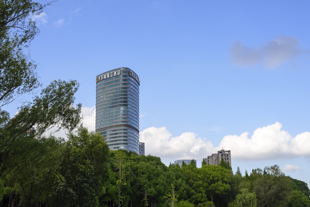 a tall building surrounded by trees