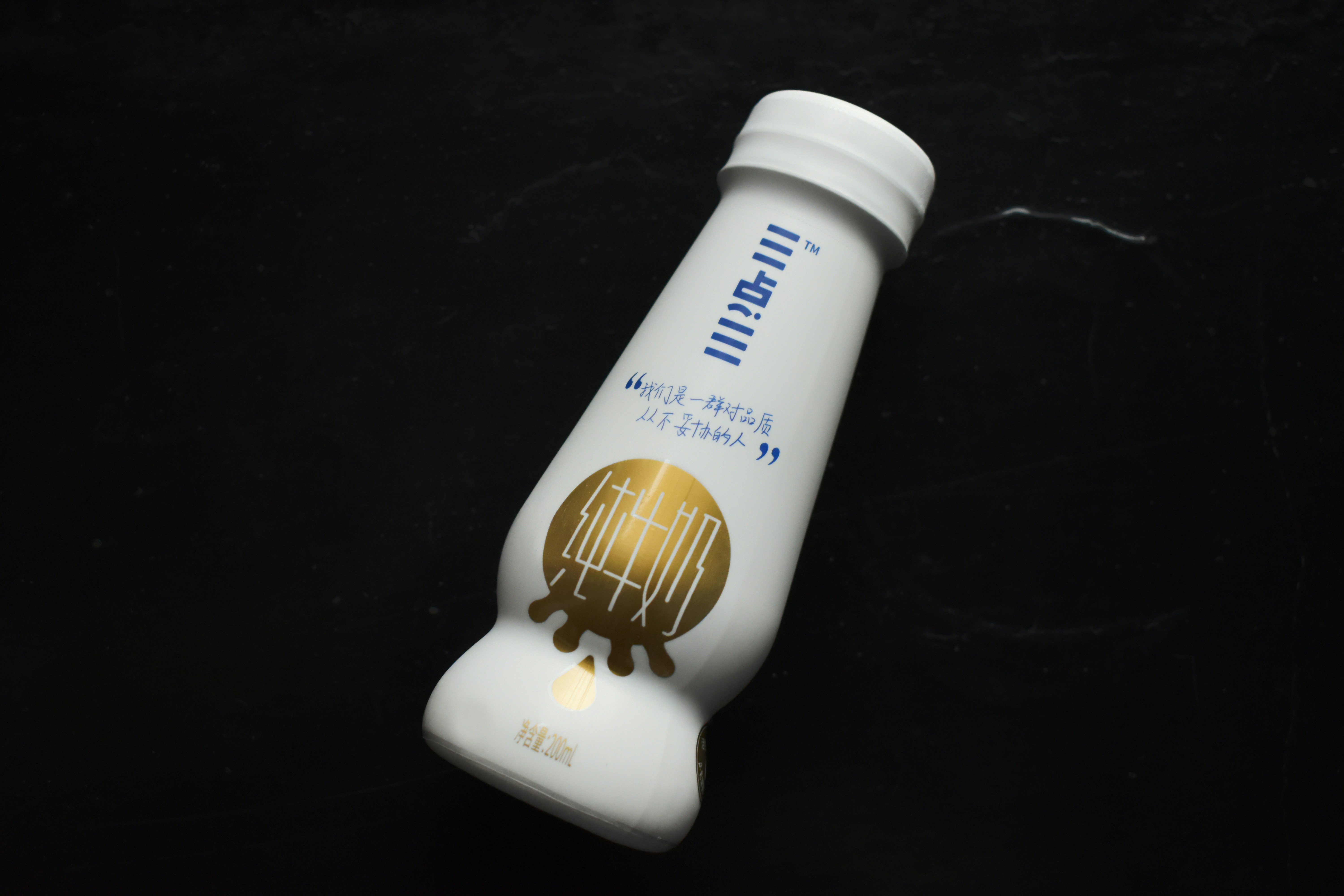 a white tube with a yellow label