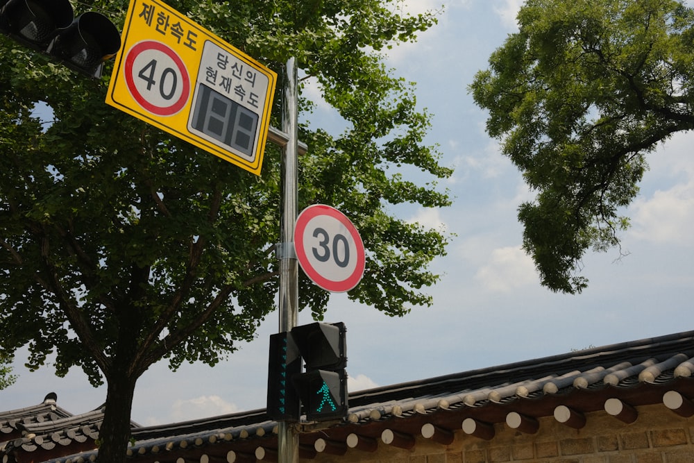 a street sign next to a traffic light