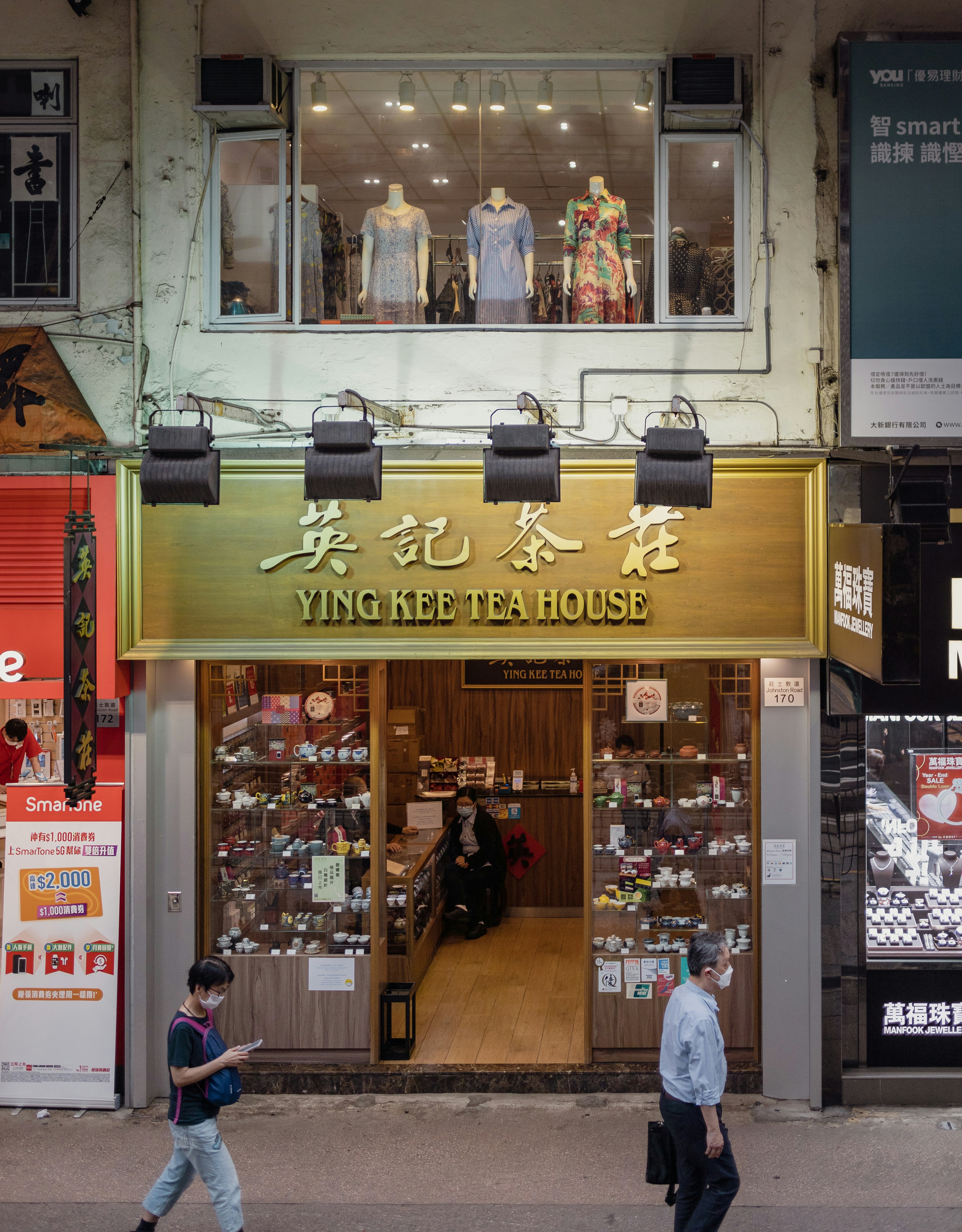 a store front with people walking by