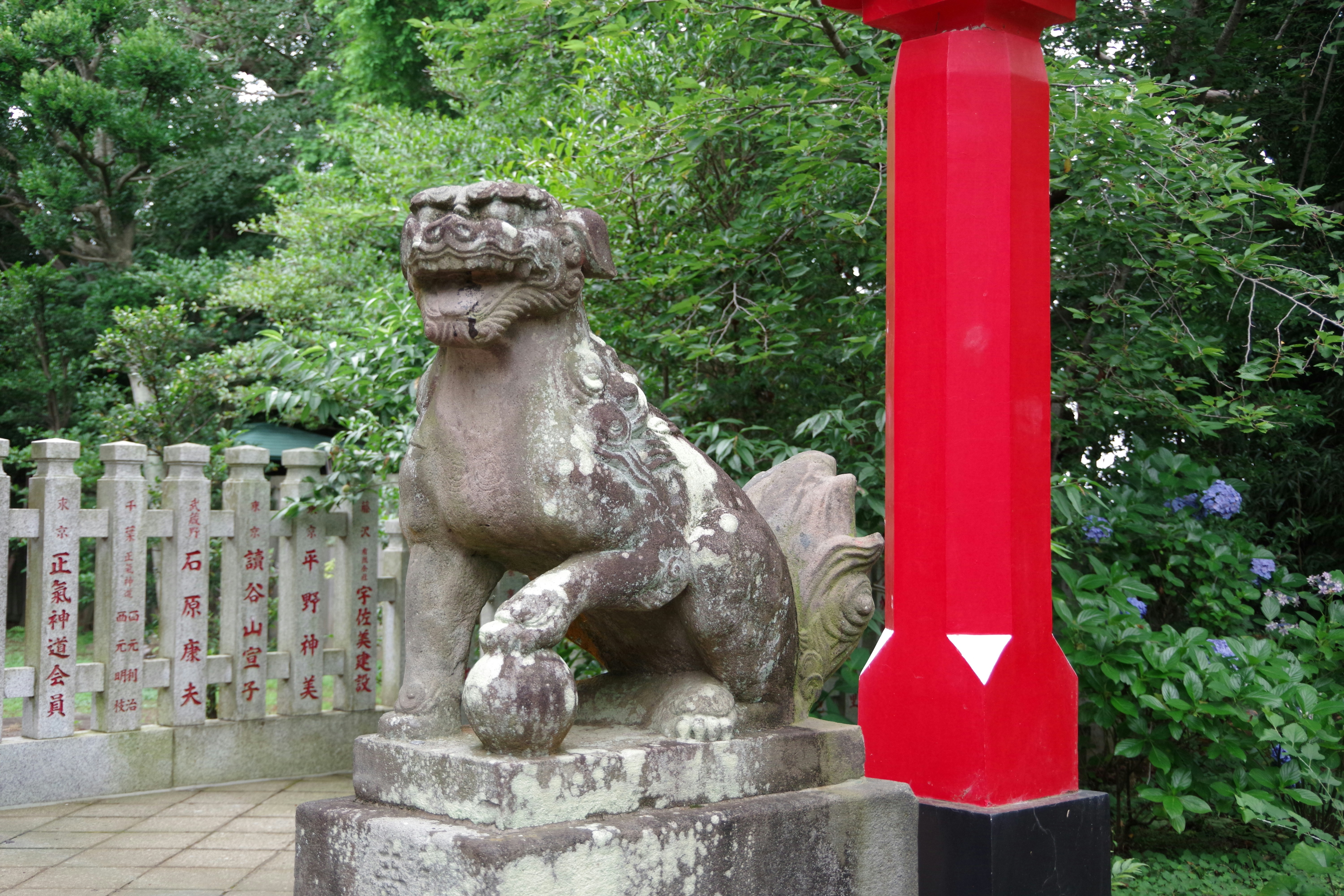 Hiroshima City Asa Zoological Park photo 3