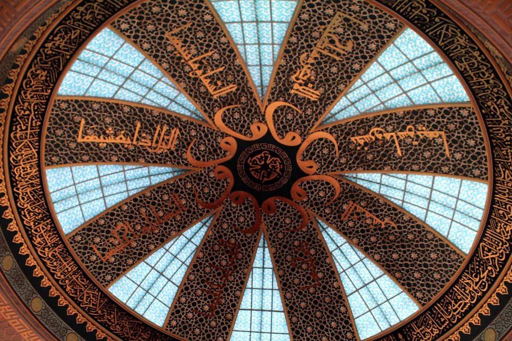 a circular ceiling with many windows