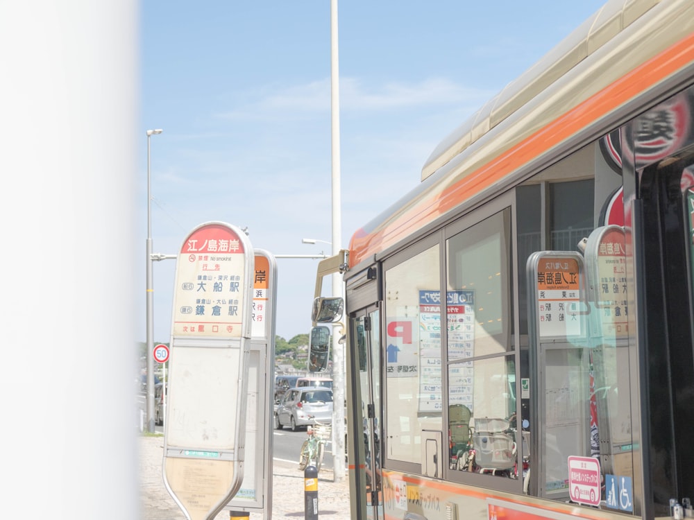 a bus is parked at a bus stop