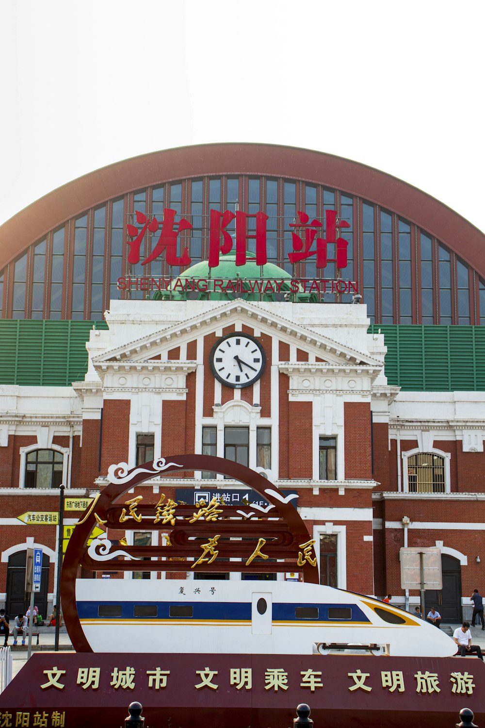 a clock on a building