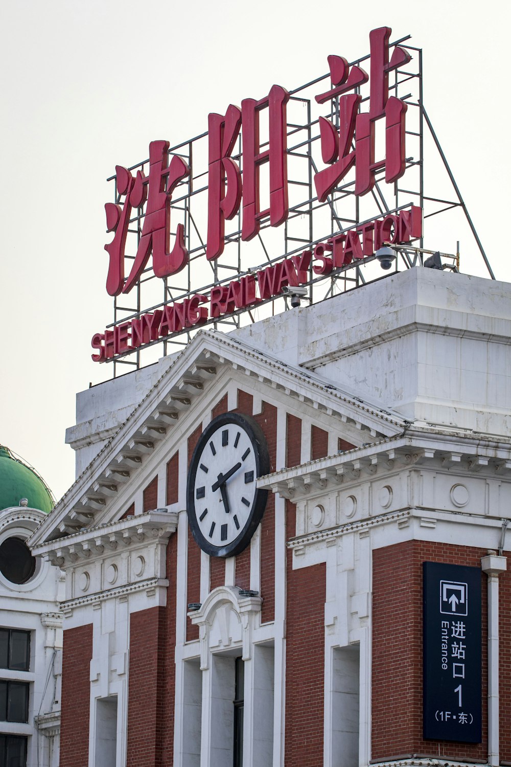 a clock on a building