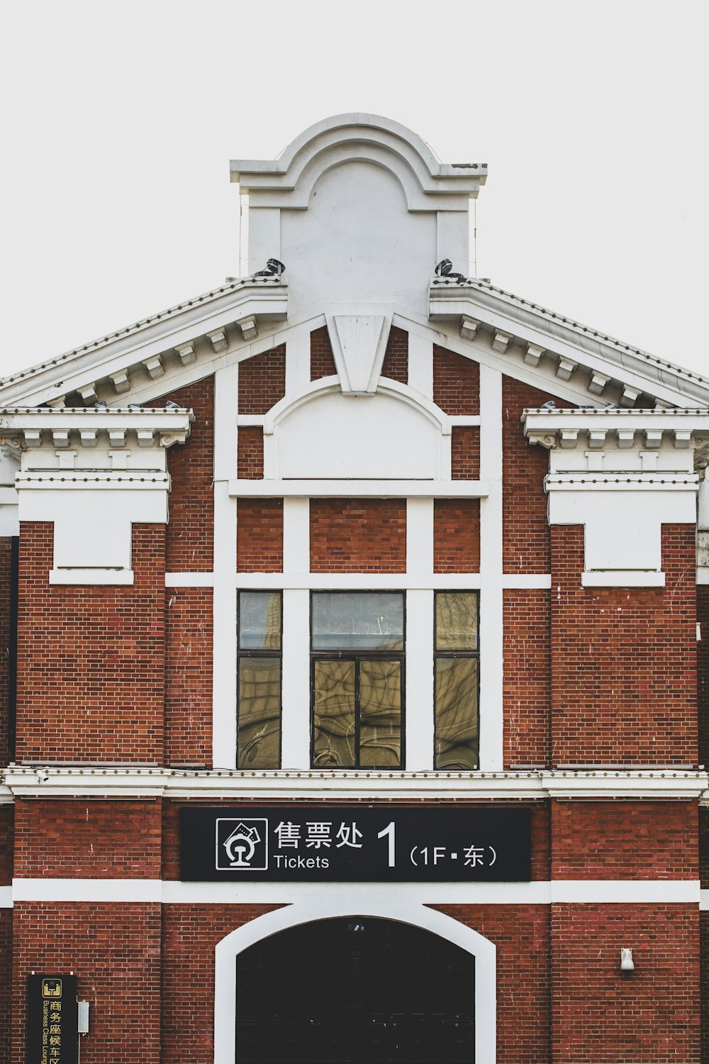 a brick building with a sign on it