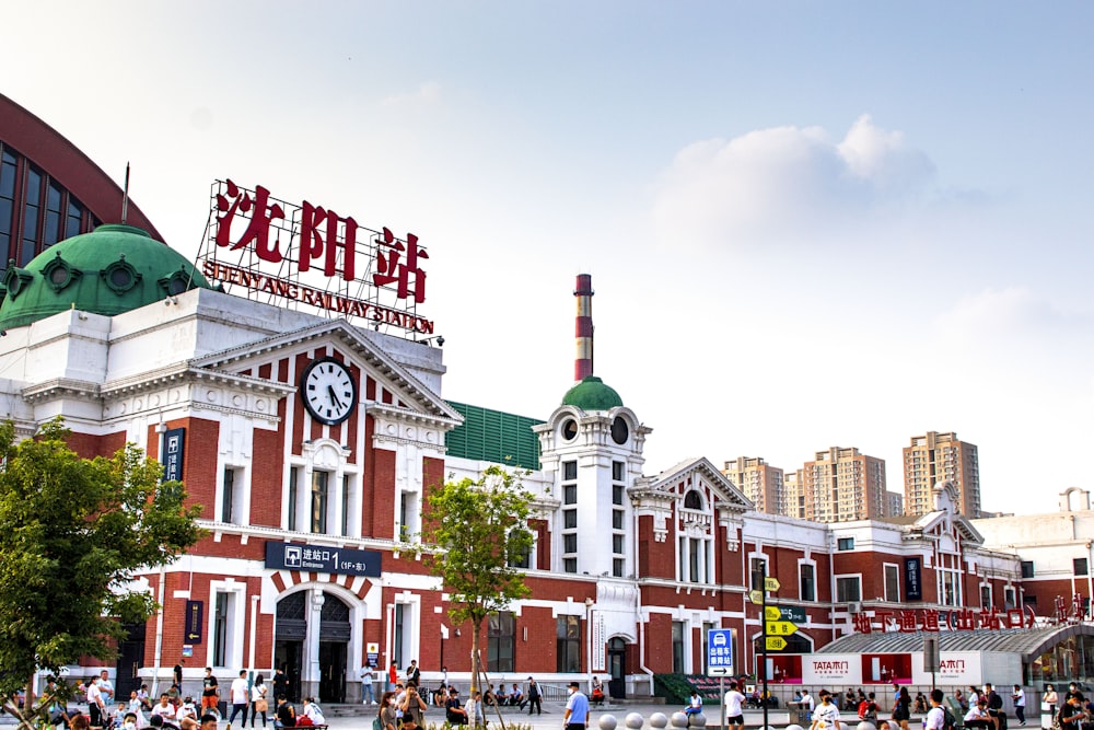 a large clock on a building