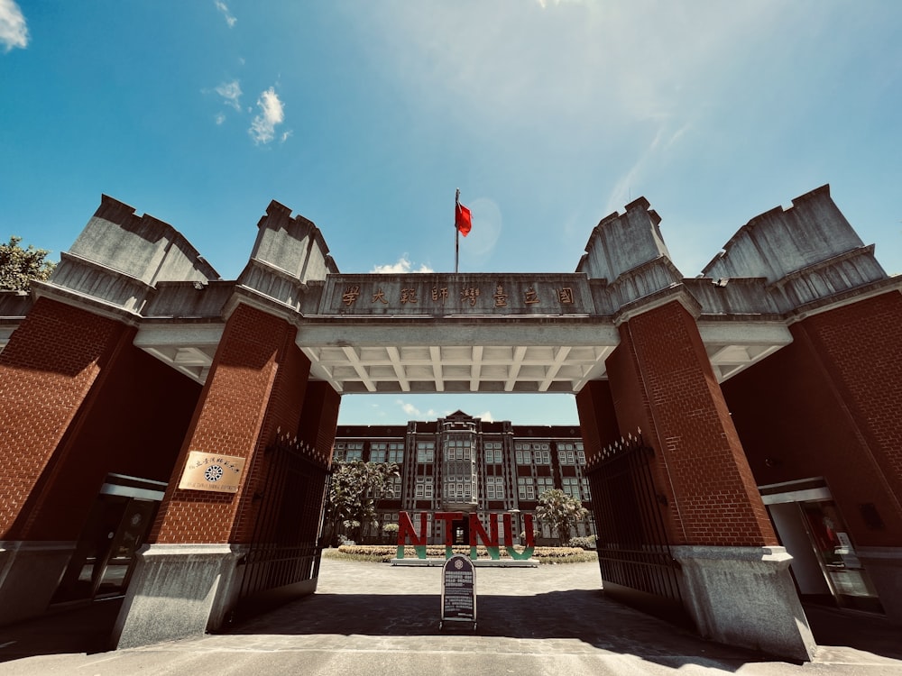 Un edificio con una bandiera in cima